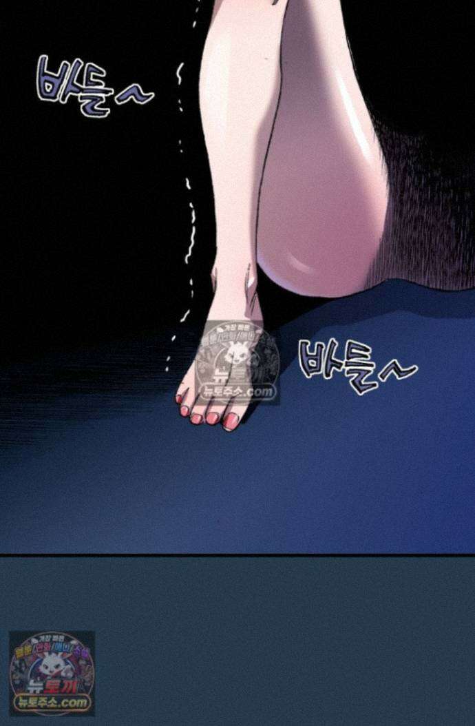 블루엔젤 리부트 9화 17