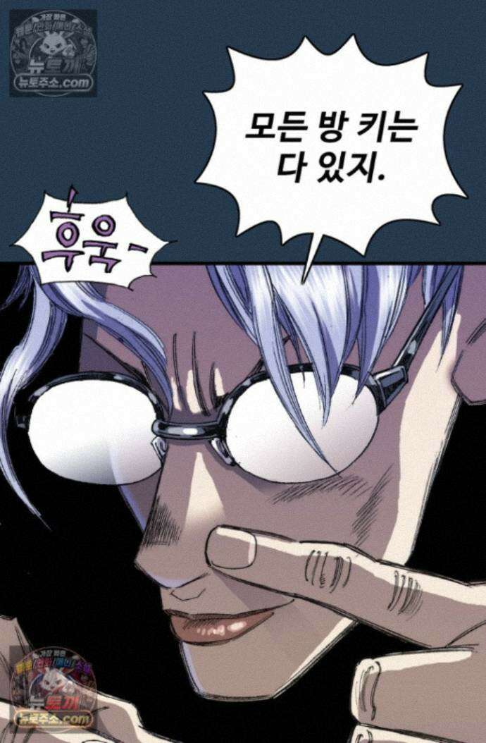 블루엔젤 리부트 9화 18