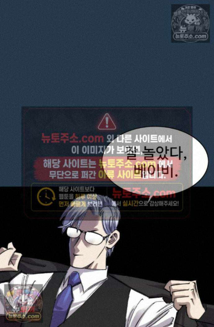 블루엔젤 리부트 9화 20