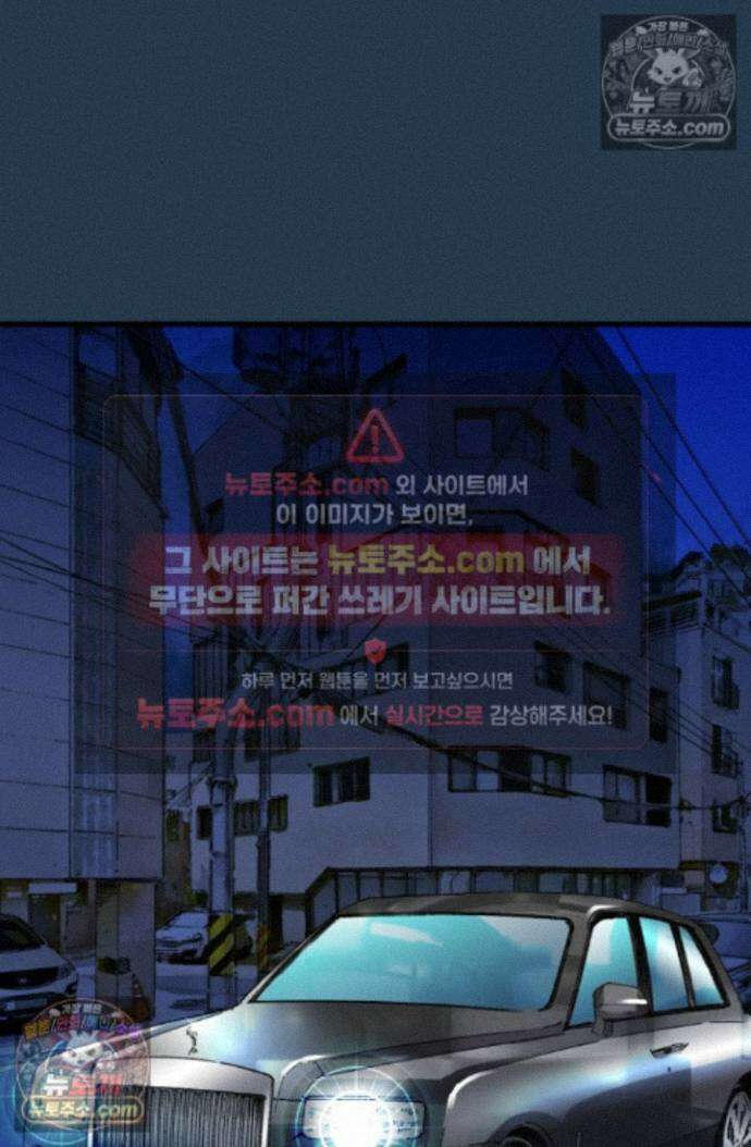 블루엔젤 리부트 9화 24