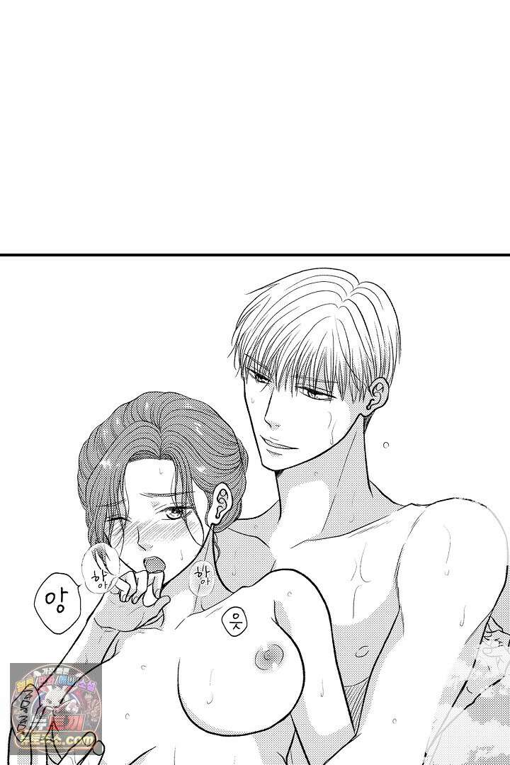 사실은 너랑 SEX 하고 싶어 62화 15