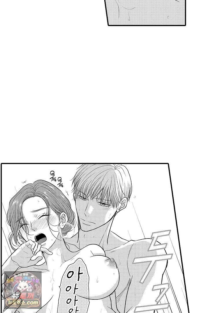 사실은 너랑 SEX 하고 싶어 62화 24