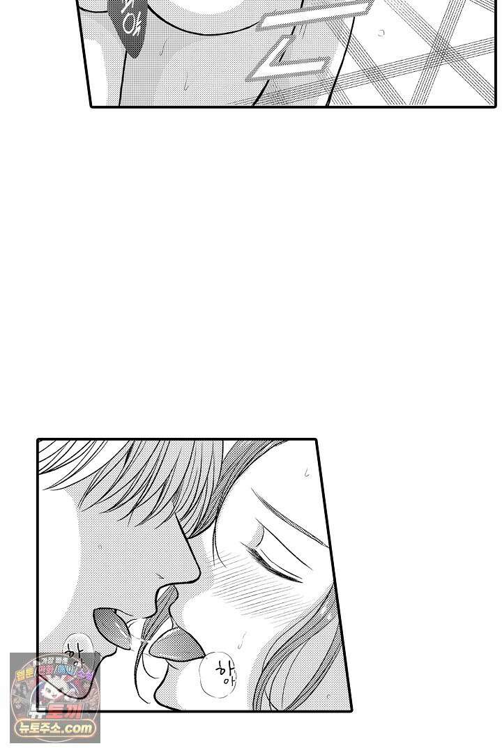 사실은 너랑 SEX 하고 싶어 62화 36