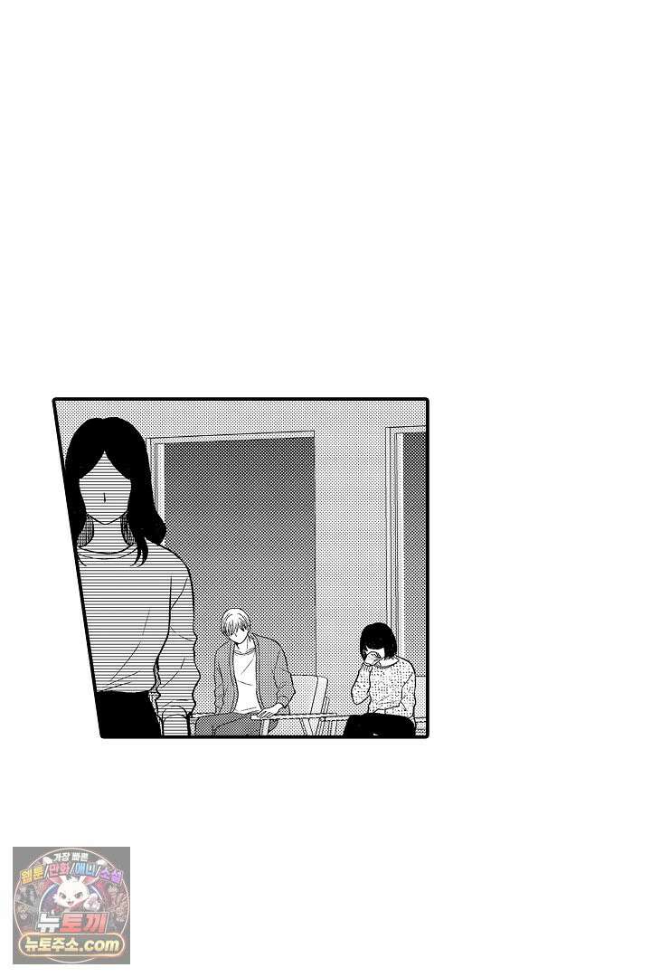 사실은 너랑 SEX 하고 싶어 65화 3
