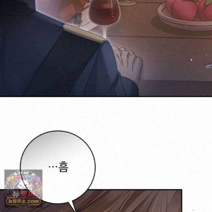그대 나를 잊으소서 38화 17