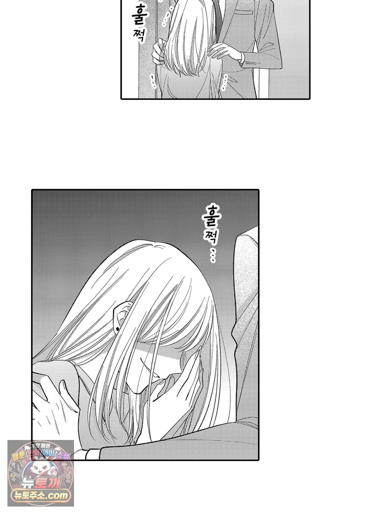 나 말고, 전원 불륜 8화 47