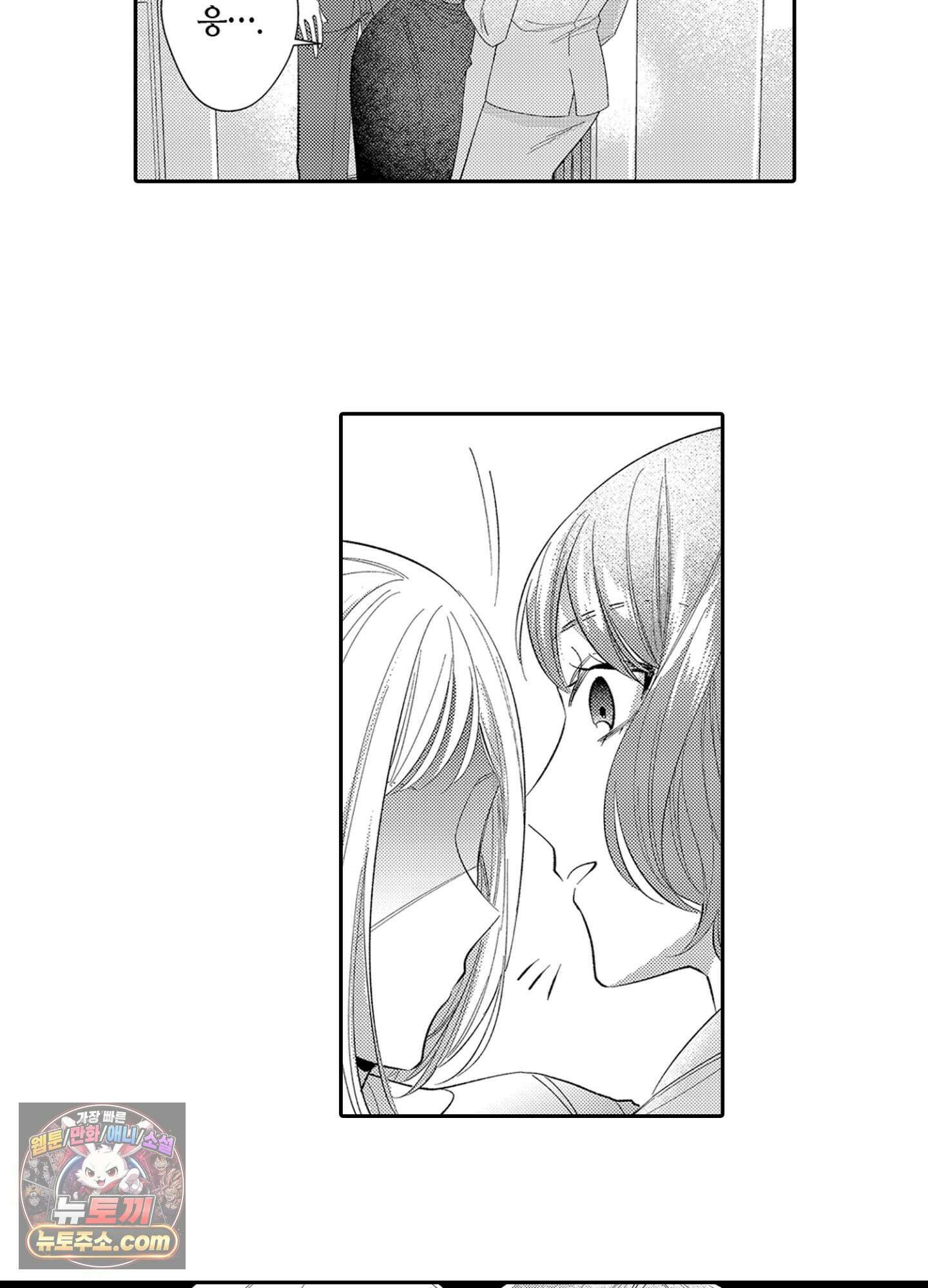 나 말고, 전원 불륜 12화 27