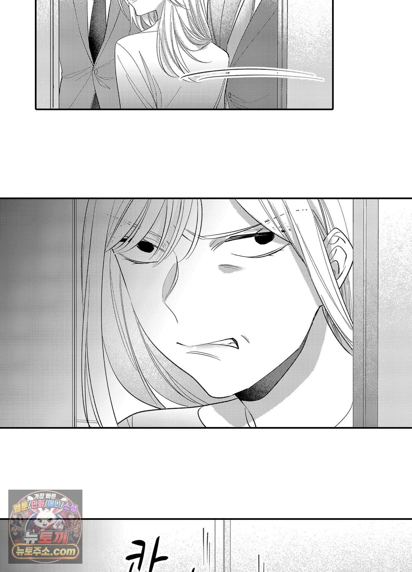 나 말고, 전원 불륜 12화 30