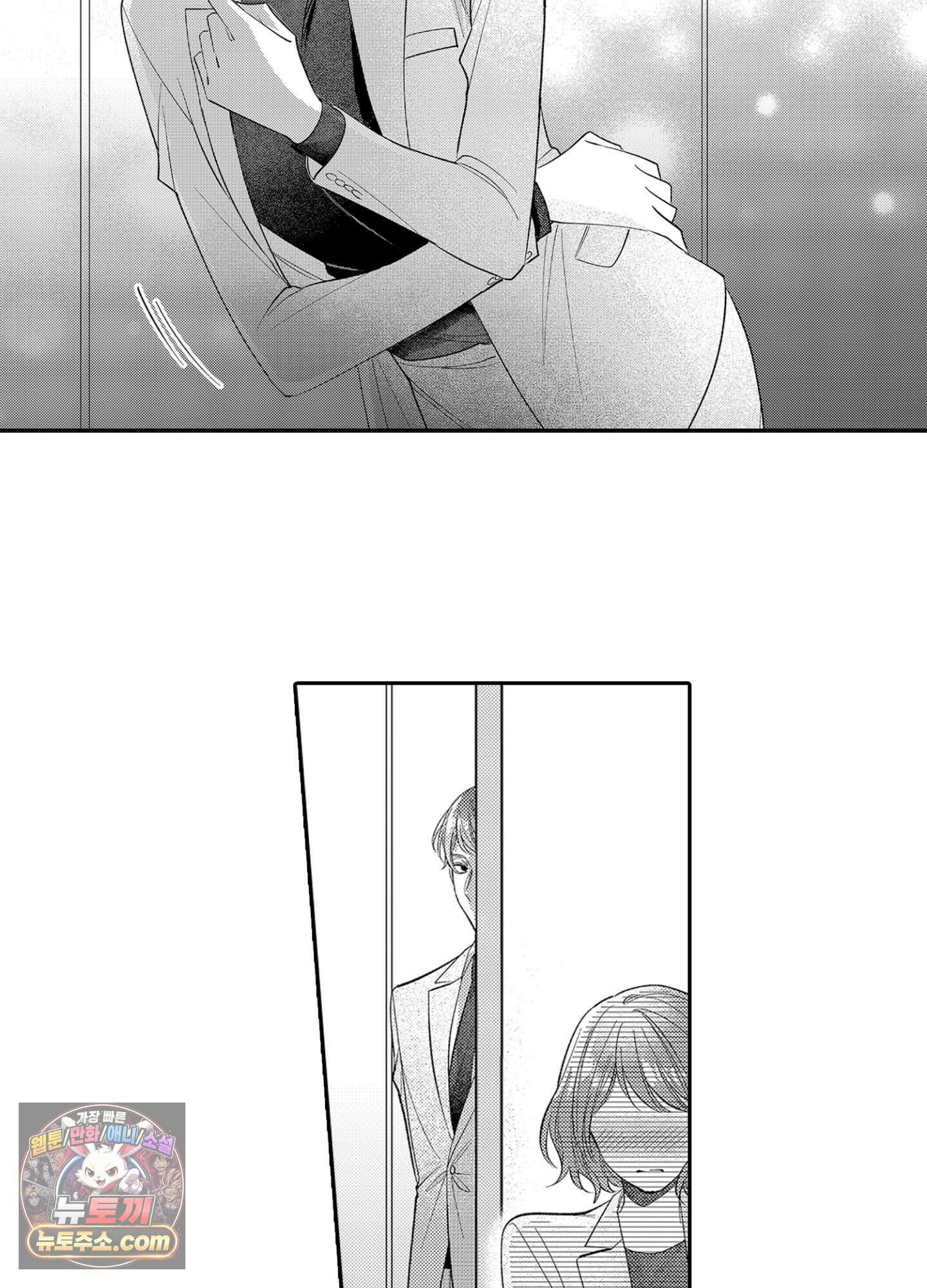 나 말고, 전원 불륜 12화 34