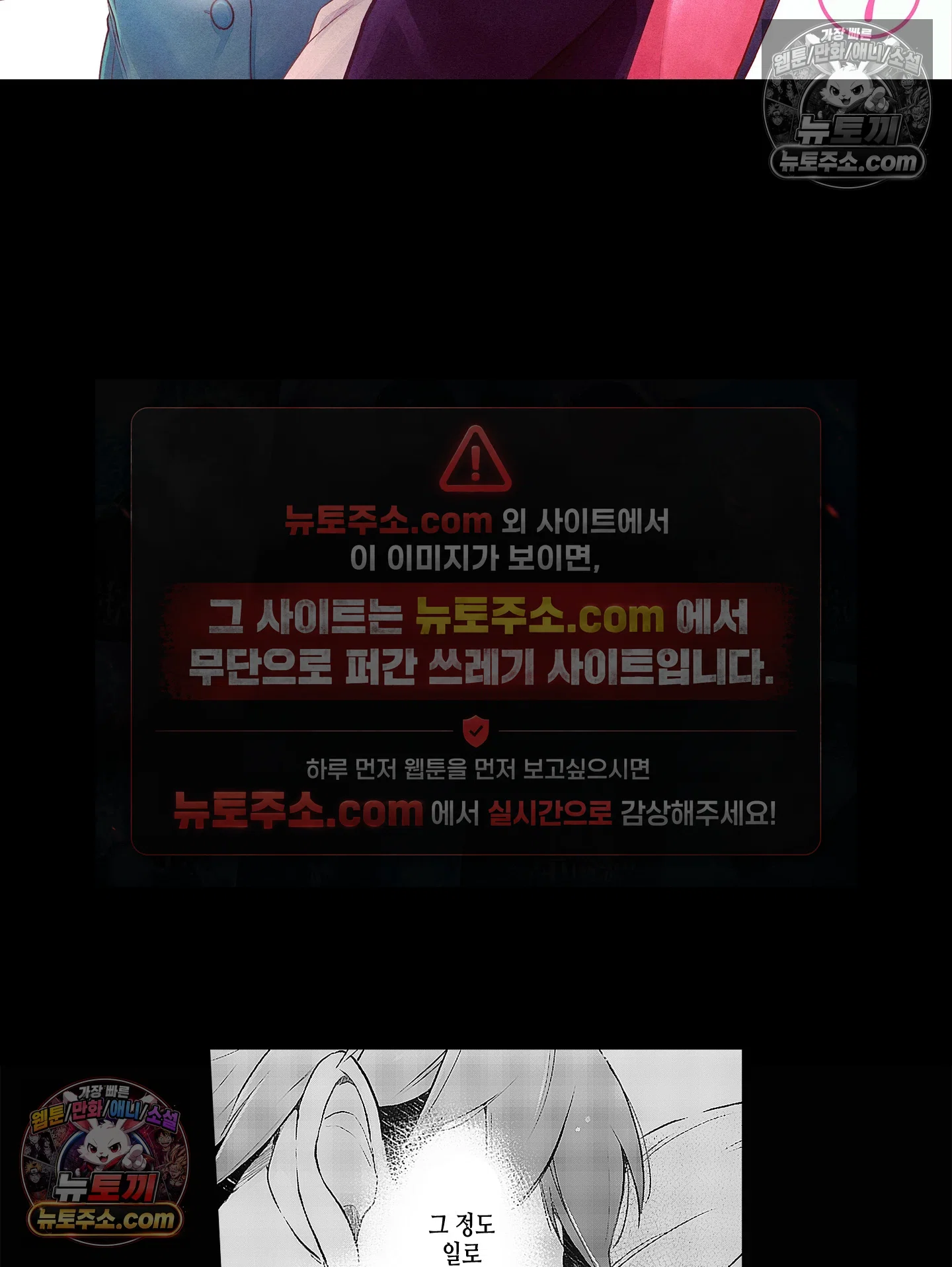마흔의 봄 7화 2