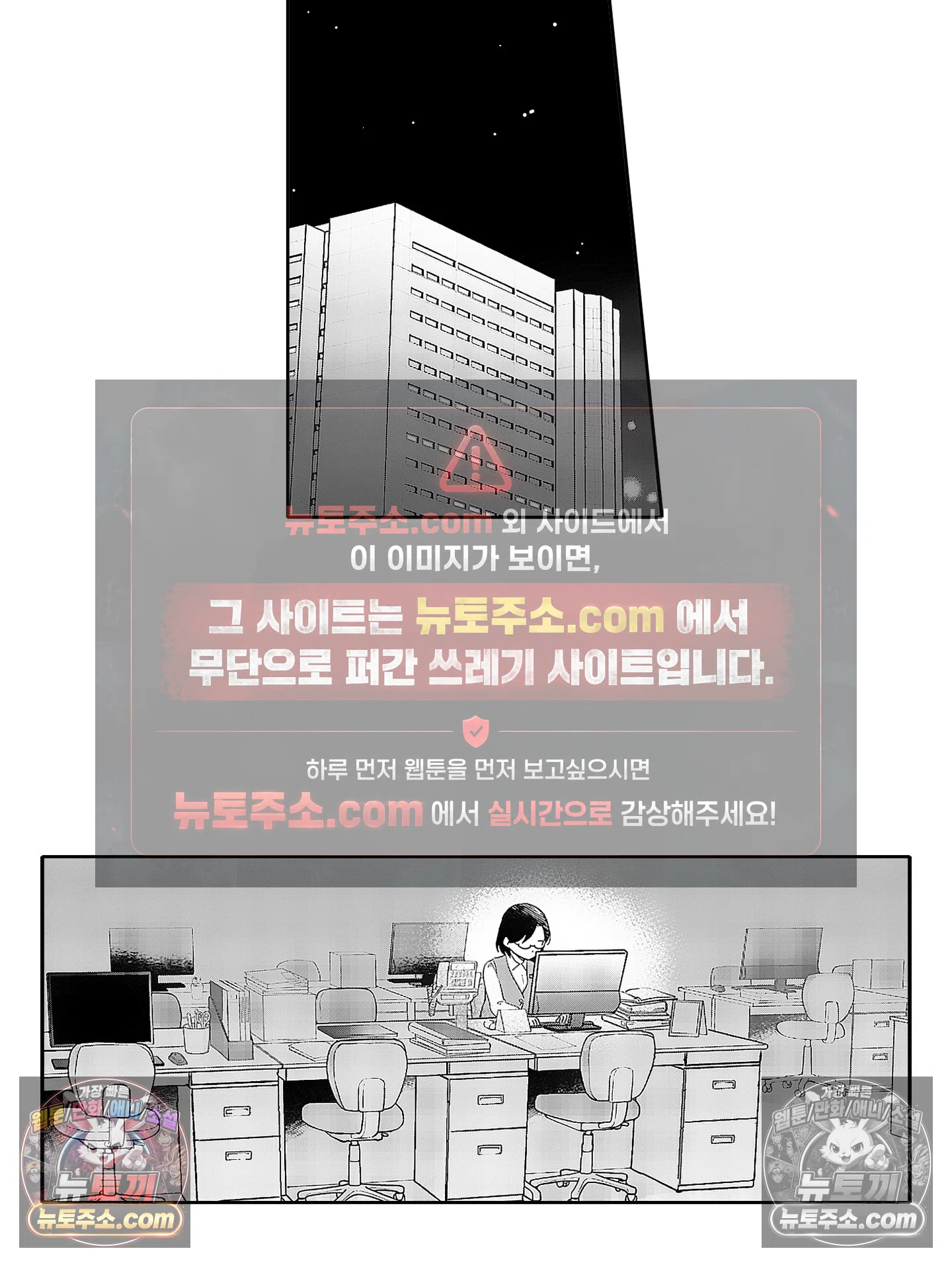마흔의 봄 8화 3