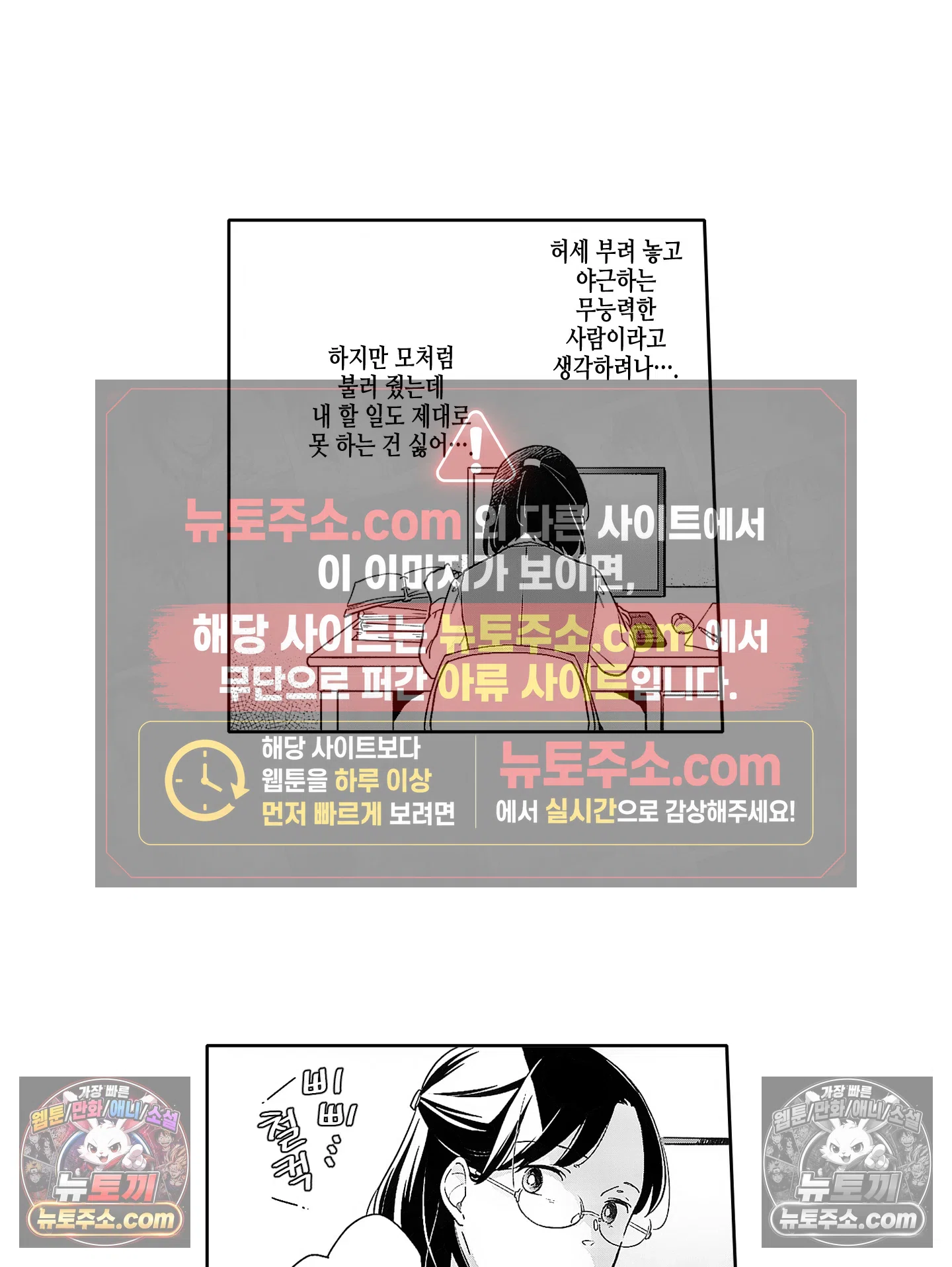 마흔의 봄 8화 5