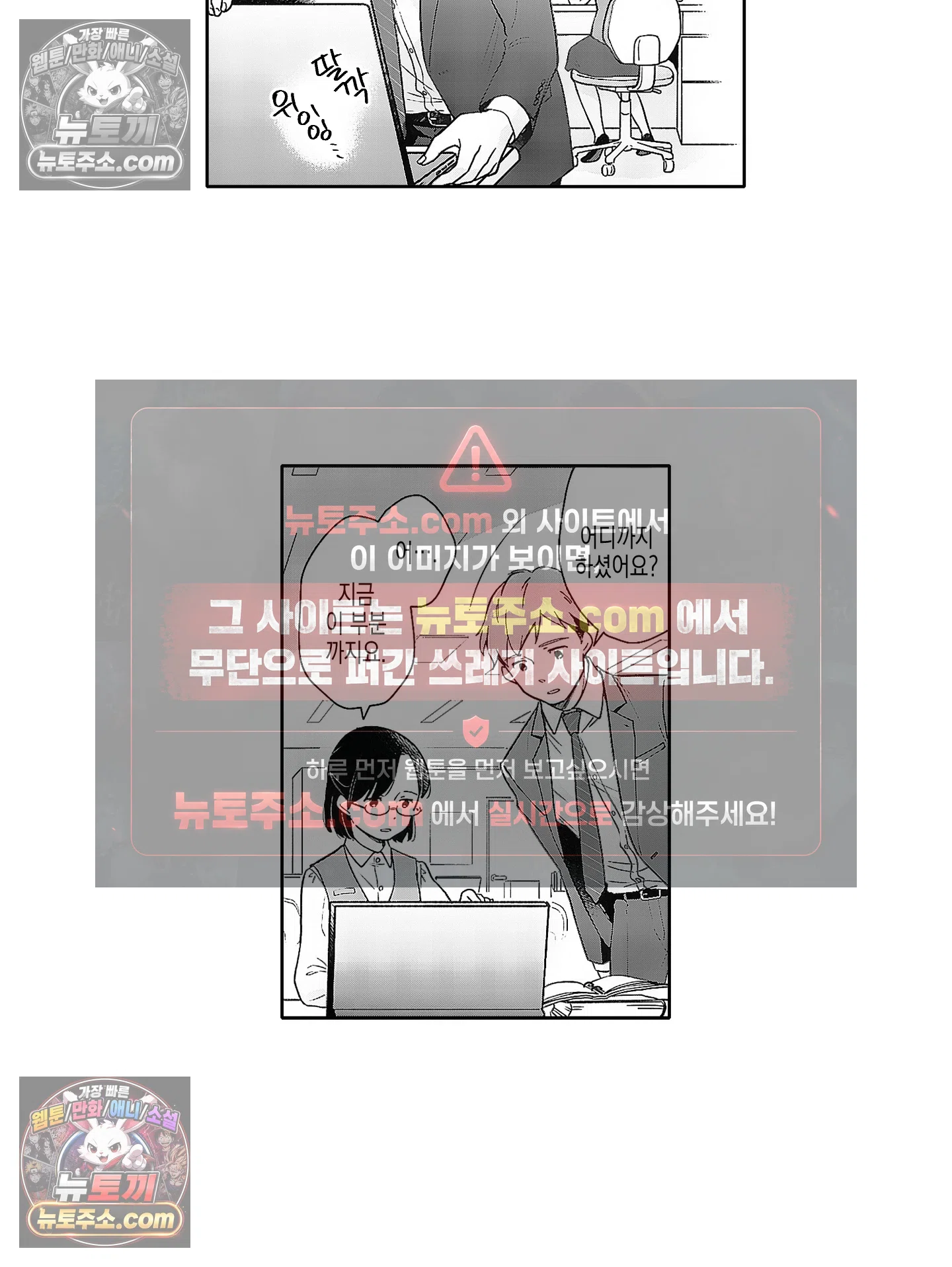 마흔의 봄 8화 8