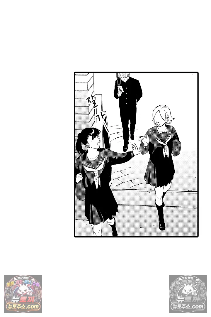 복수의 왕자님 2화 10