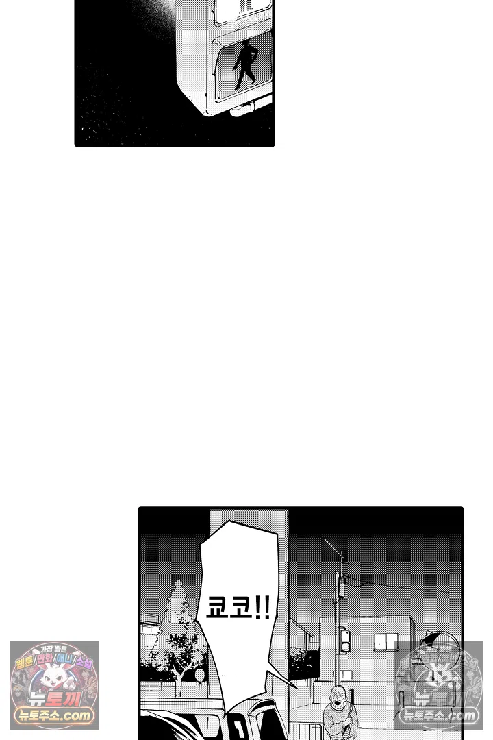 복수의 왕자님 3화 7