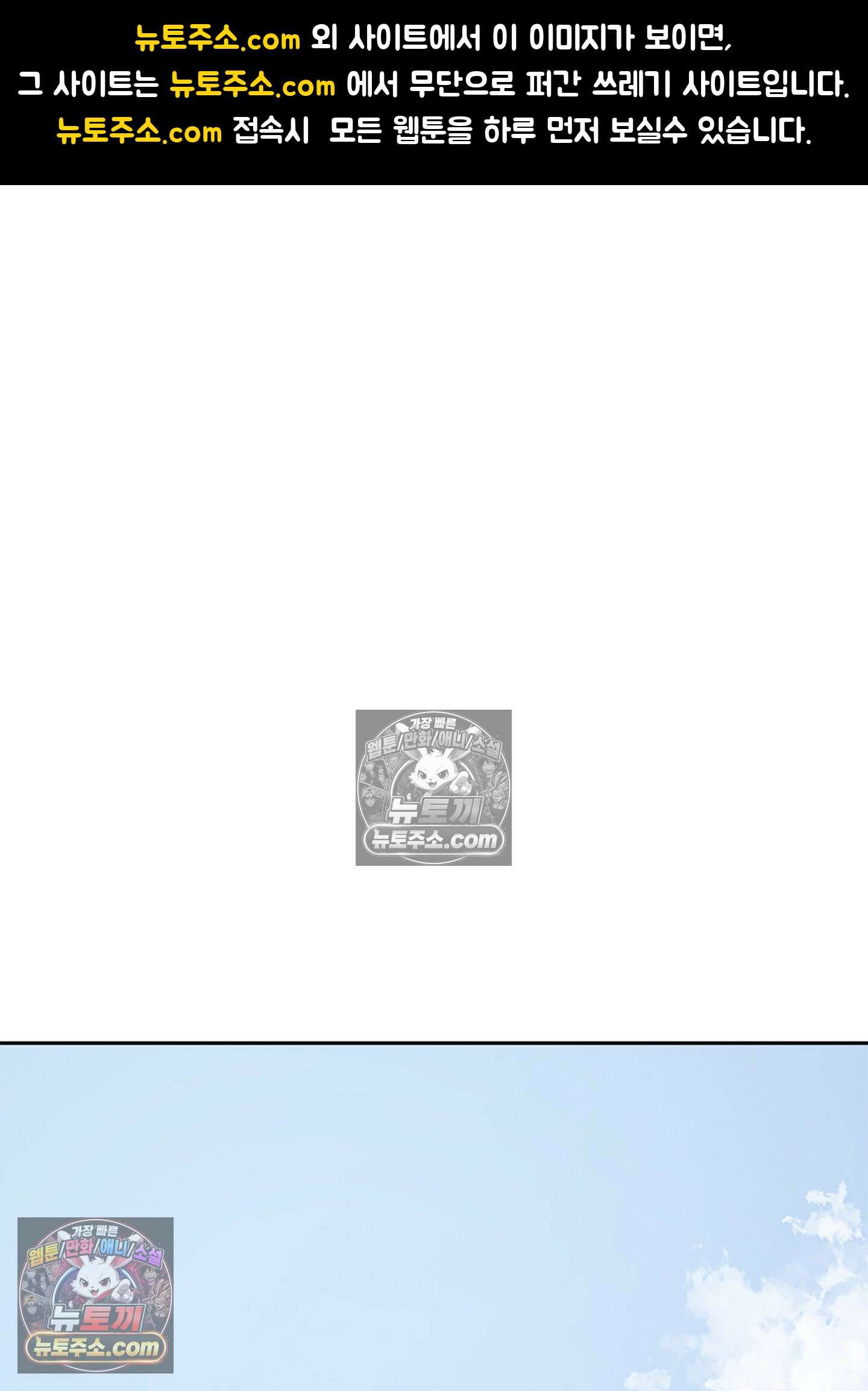 하루에 한 번씩 뽀뽀해 줘 5화 1