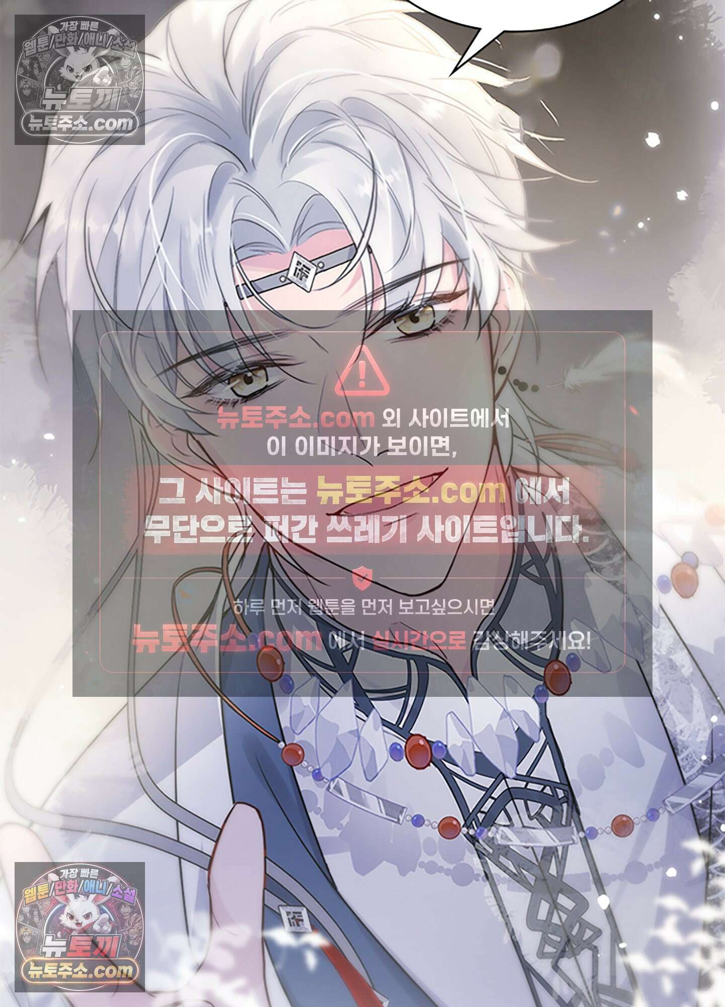 하루에 한 번씩 뽀뽀해 줘 5화 28