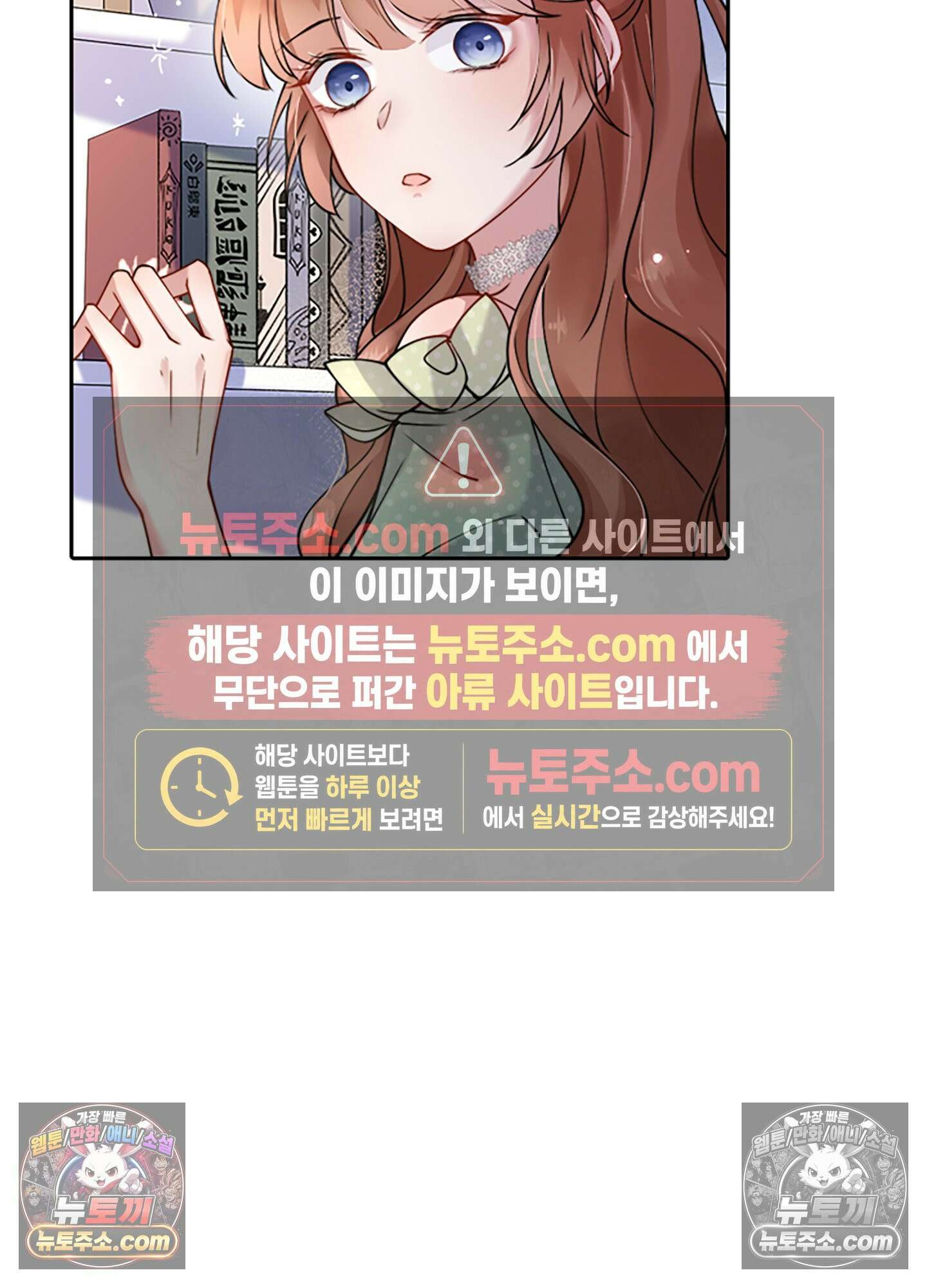 하루에 한 번씩 뽀뽀해 줘 5화 34