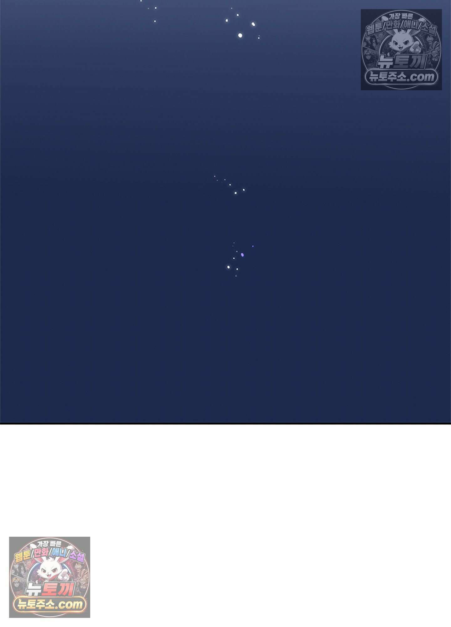 하루에 한 번씩 뽀뽀해 줘 5화 47