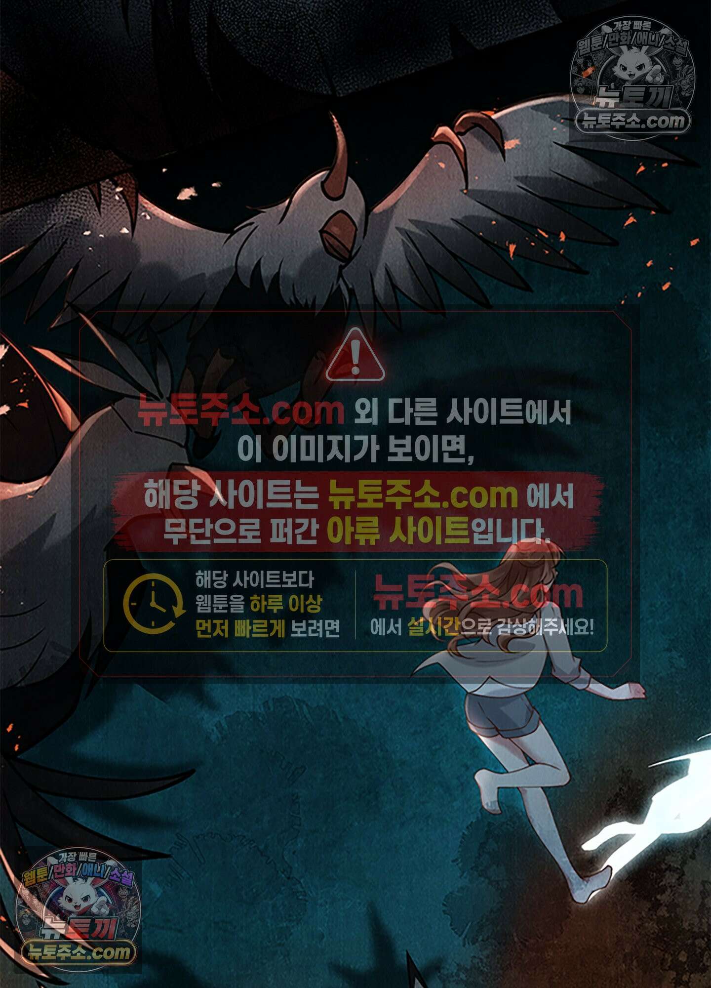하루에 한 번씩 뽀뽀해 줘 5화 52