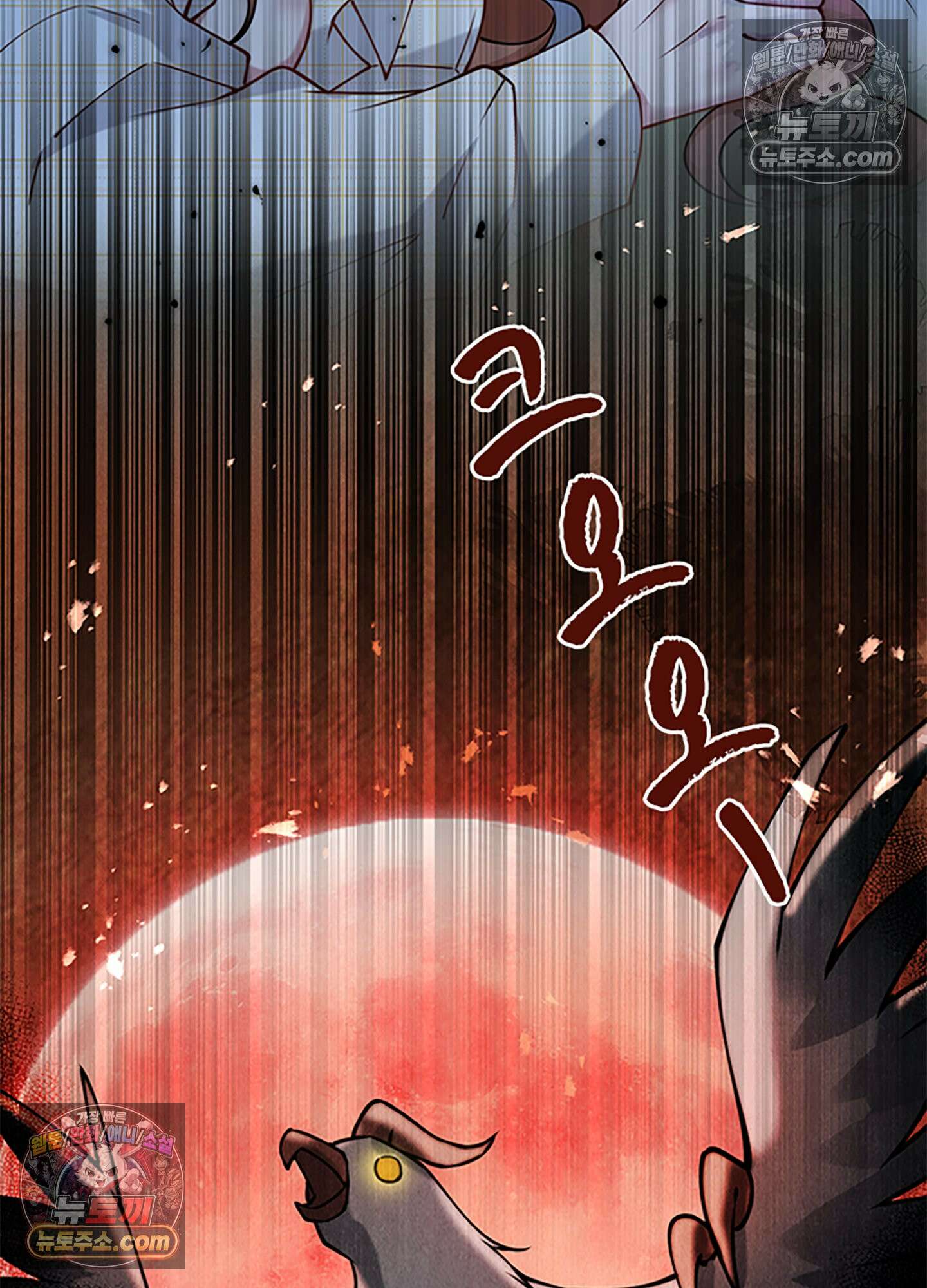 하루에 한 번씩 뽀뽀해 줘 5화 50