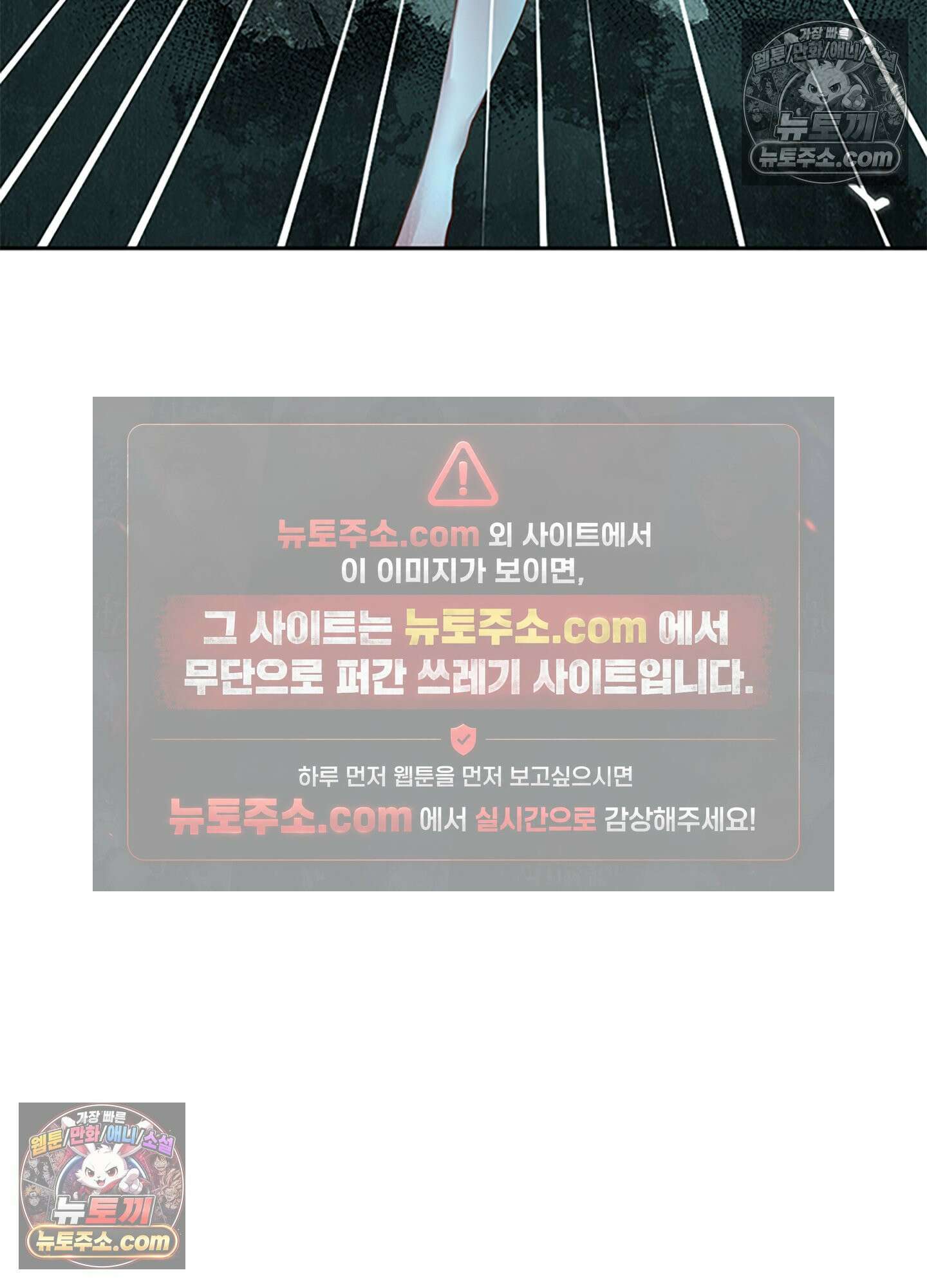 하루에 한 번씩 뽀뽀해 줘 5화 57