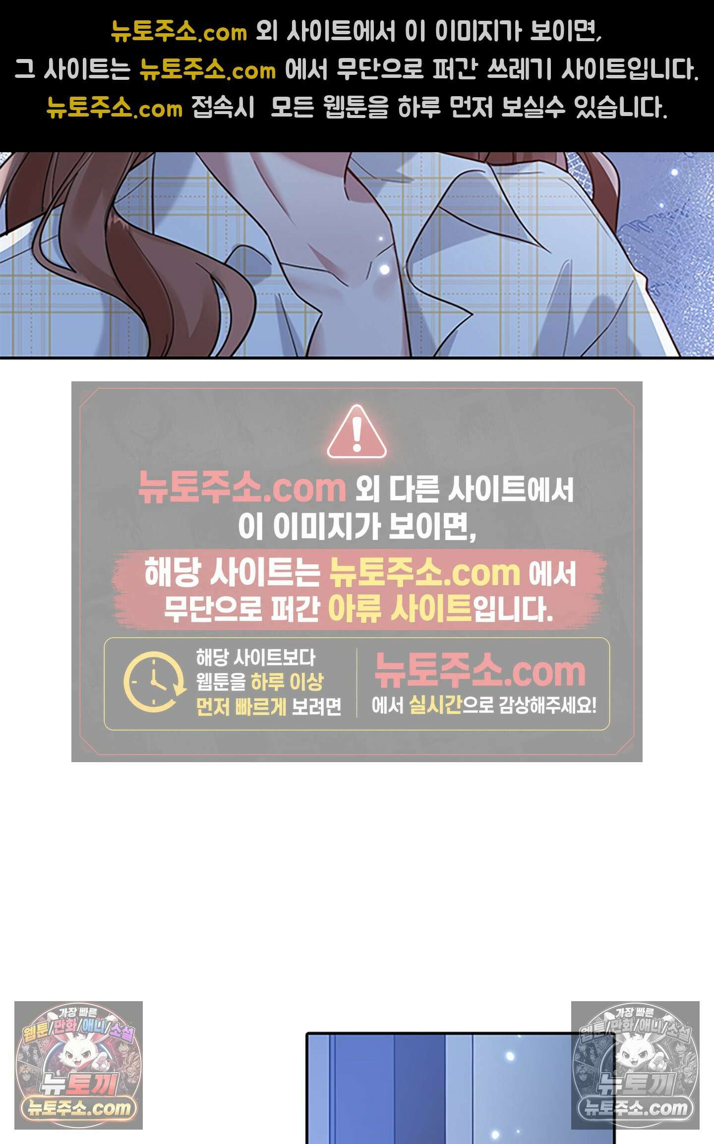 하루에 한 번씩 뽀뽀해 줘 5화 65