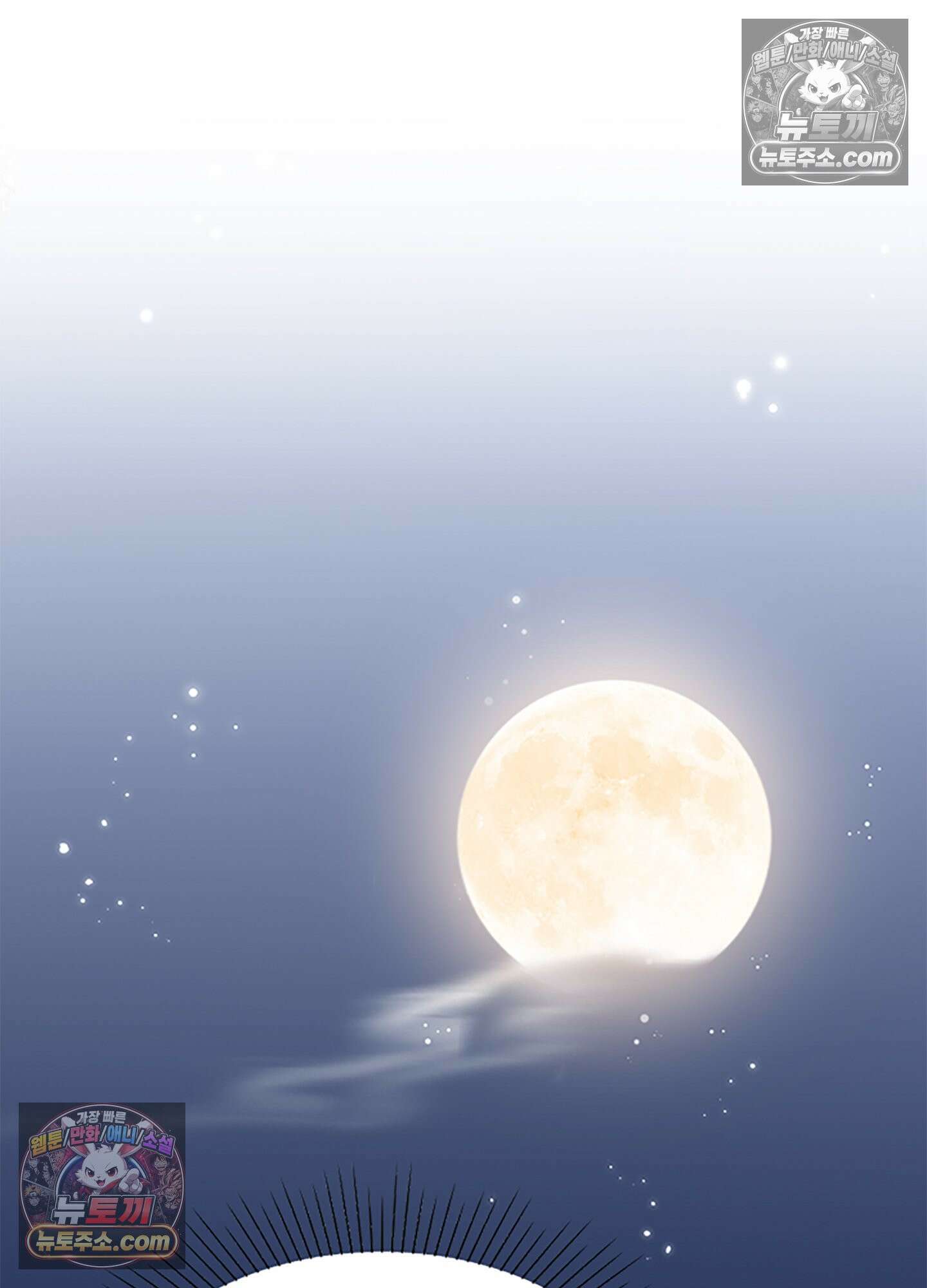 하루에 한 번씩 뽀뽀해 줘 5화 97