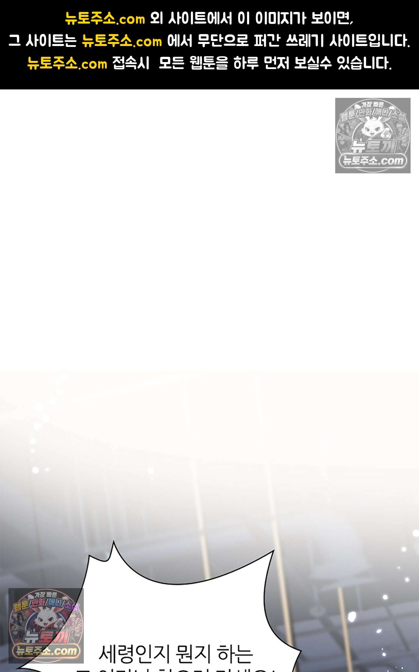 하루에 한 번씩 뽀뽀해 줘 7화 1