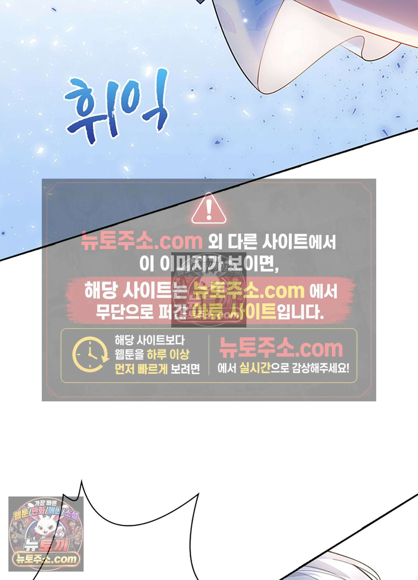 하루에 한 번씩 뽀뽀해 줘 7화 11