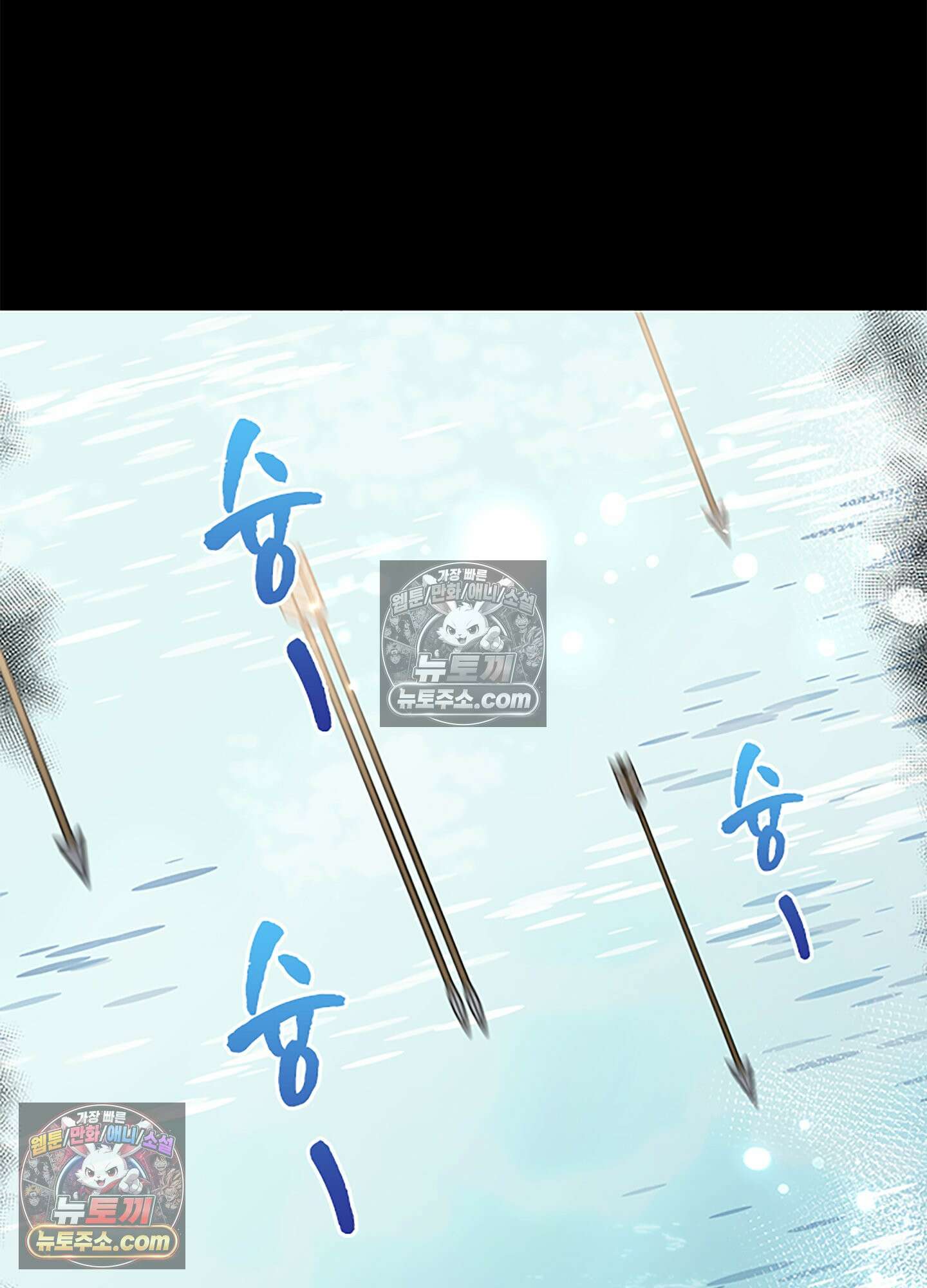 하루에 한 번씩 뽀뽀해 줘 7화 36