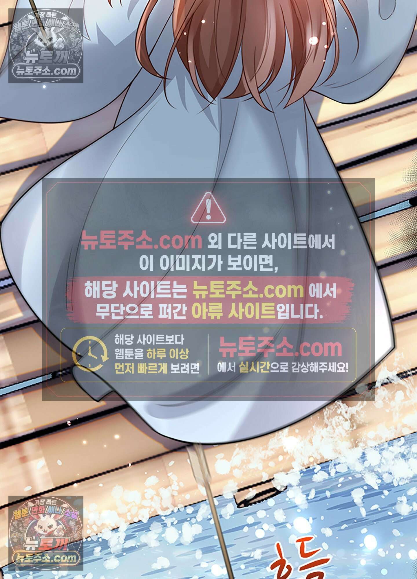 하루에 한 번씩 뽀뽀해 줘 7화 38