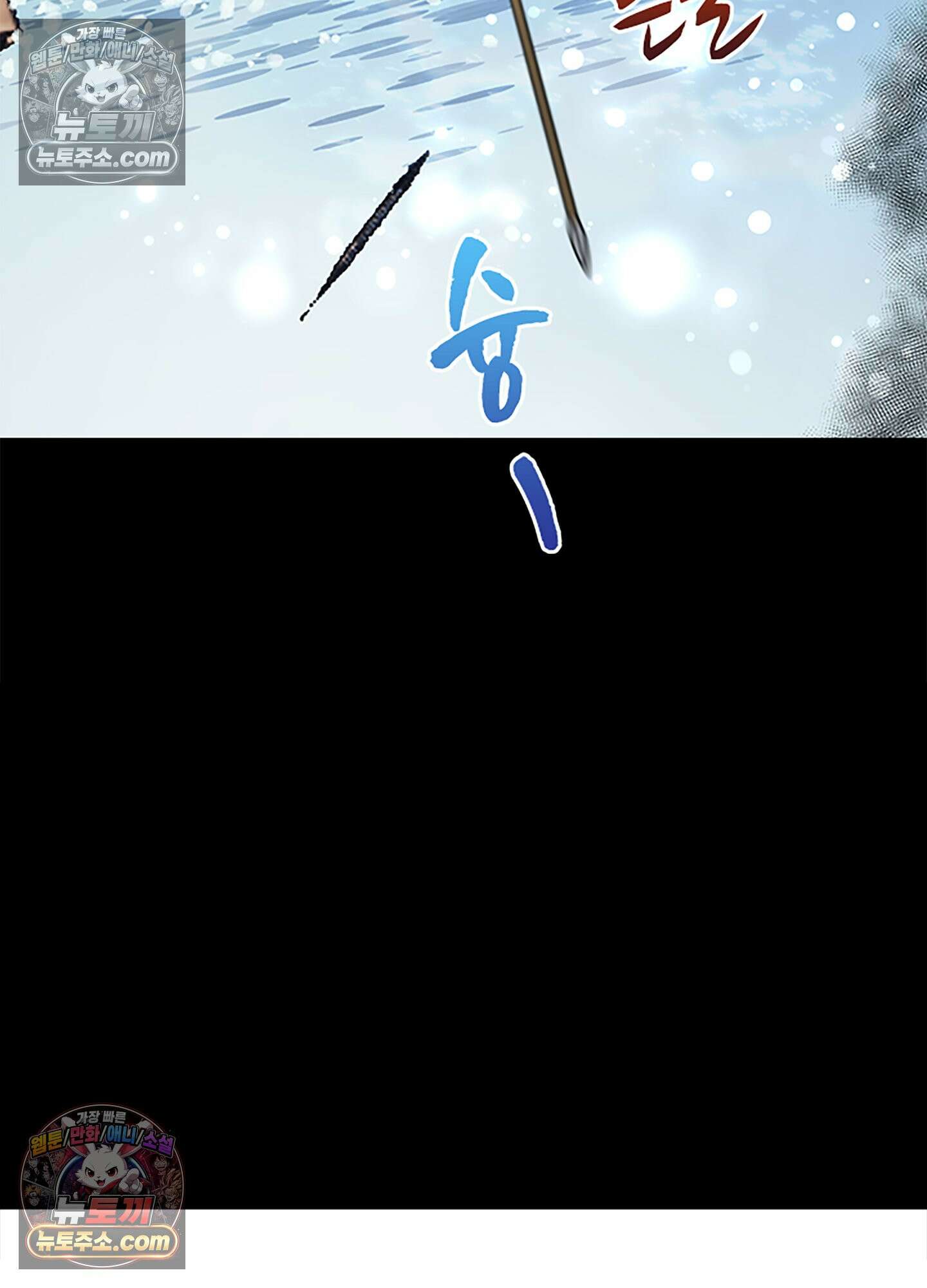 하루에 한 번씩 뽀뽀해 줘 7화 39