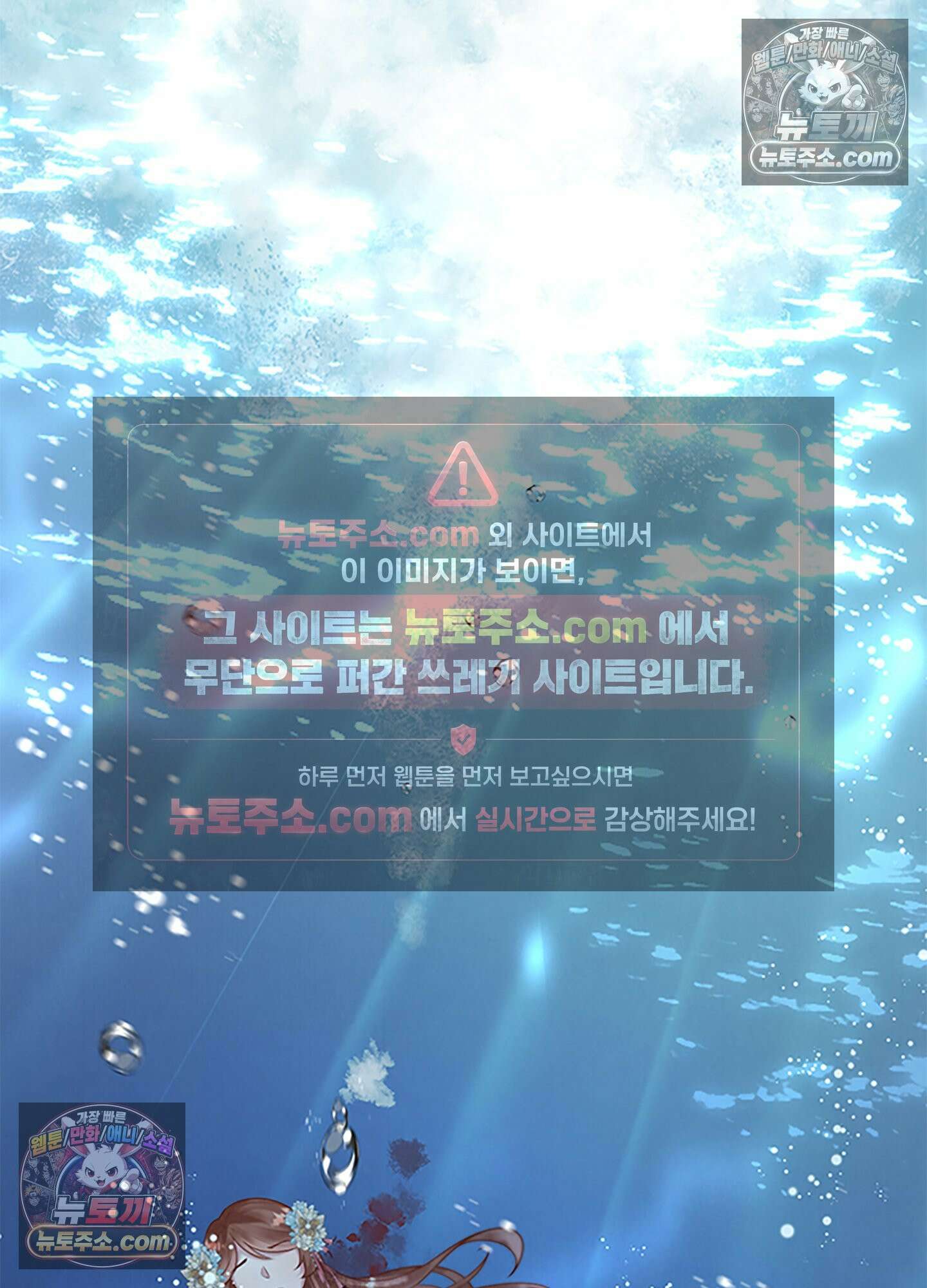 하루에 한 번씩 뽀뽀해 줘 7화 44
