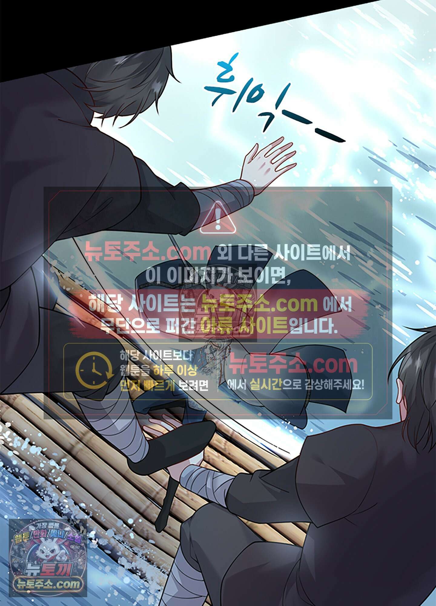 하루에 한 번씩 뽀뽀해 줘 7화 50