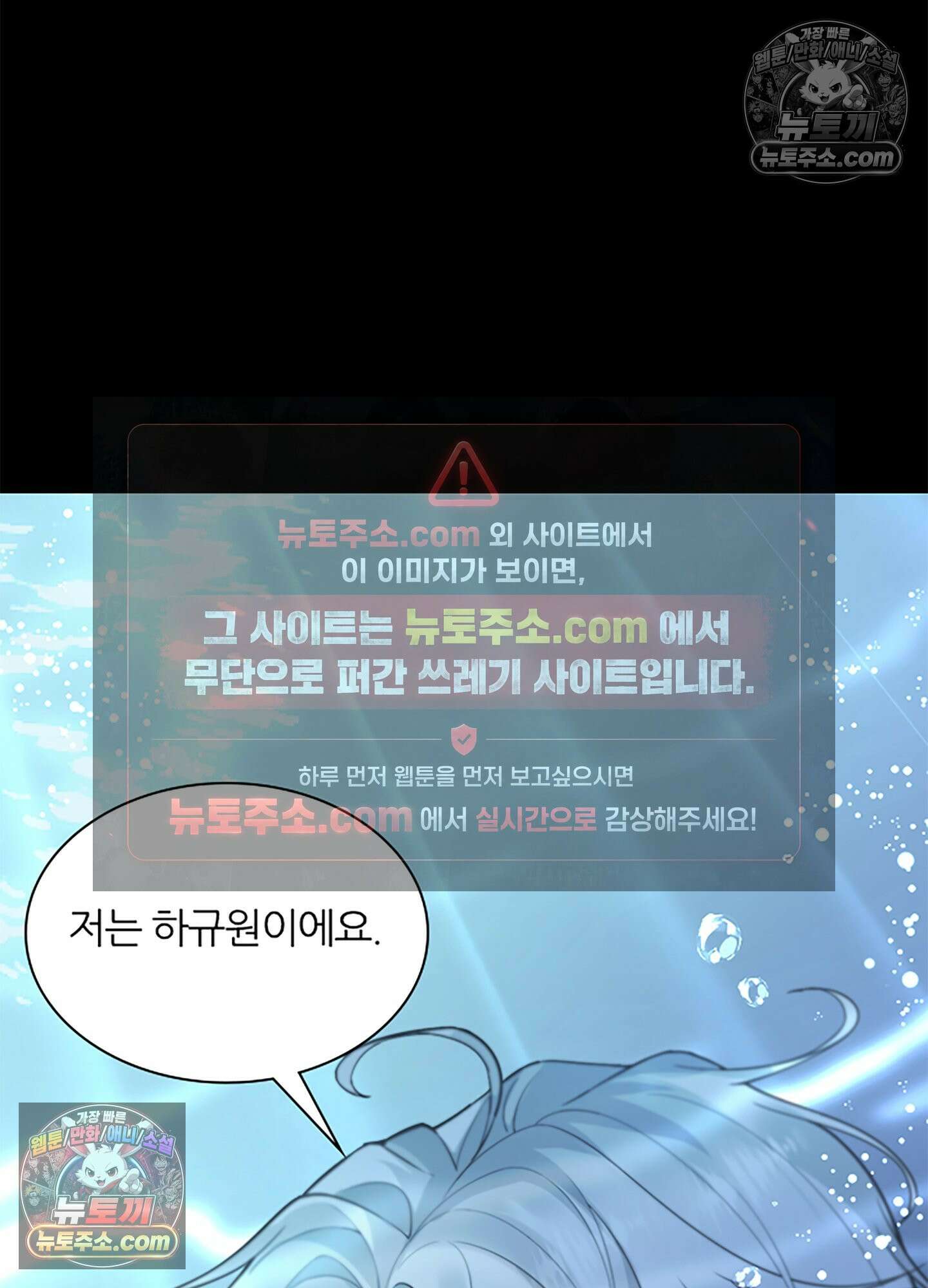 하루에 한 번씩 뽀뽀해 줘 7화 65