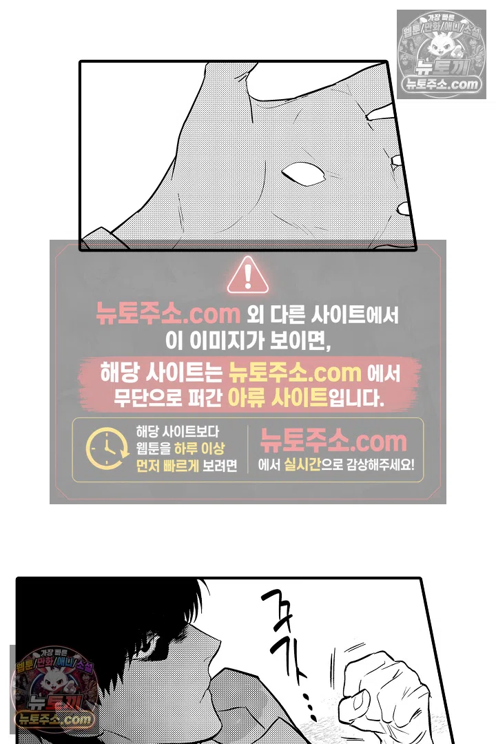 복수의 왕자님 7화 6