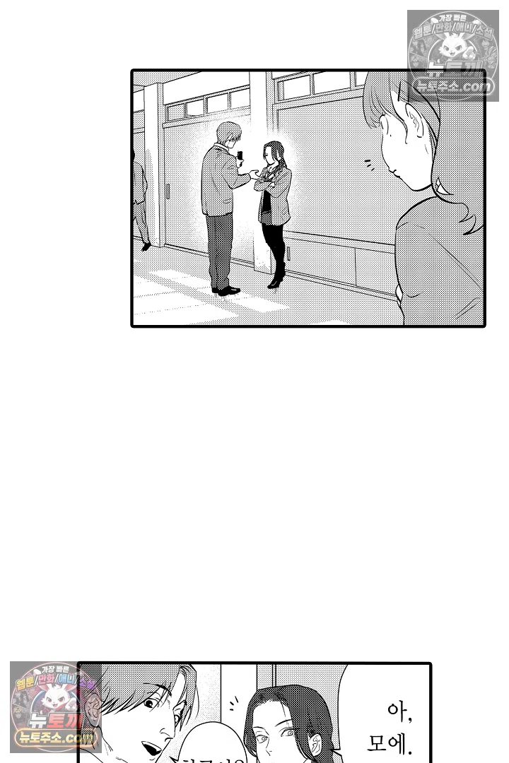복수의 왕자님 7화 9
