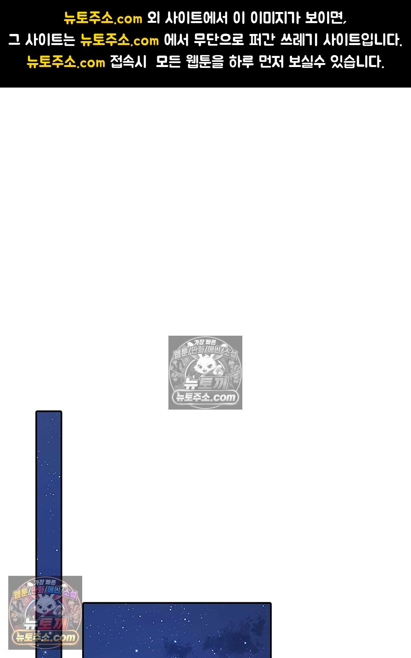 하루에 한 번씩 뽀뽀해 줘 9화 1