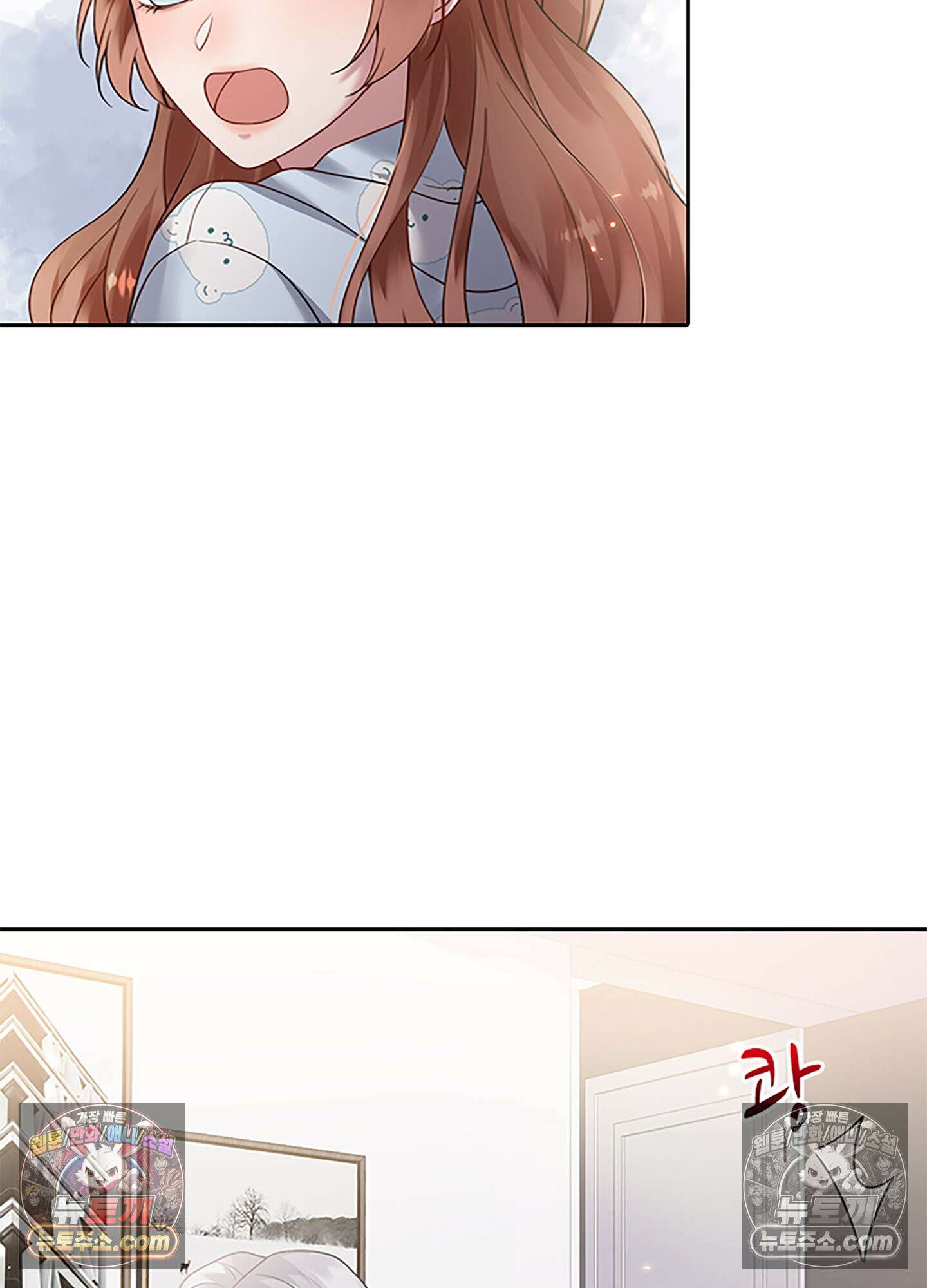 하루에 한 번씩 뽀뽀해 줘 9화 13