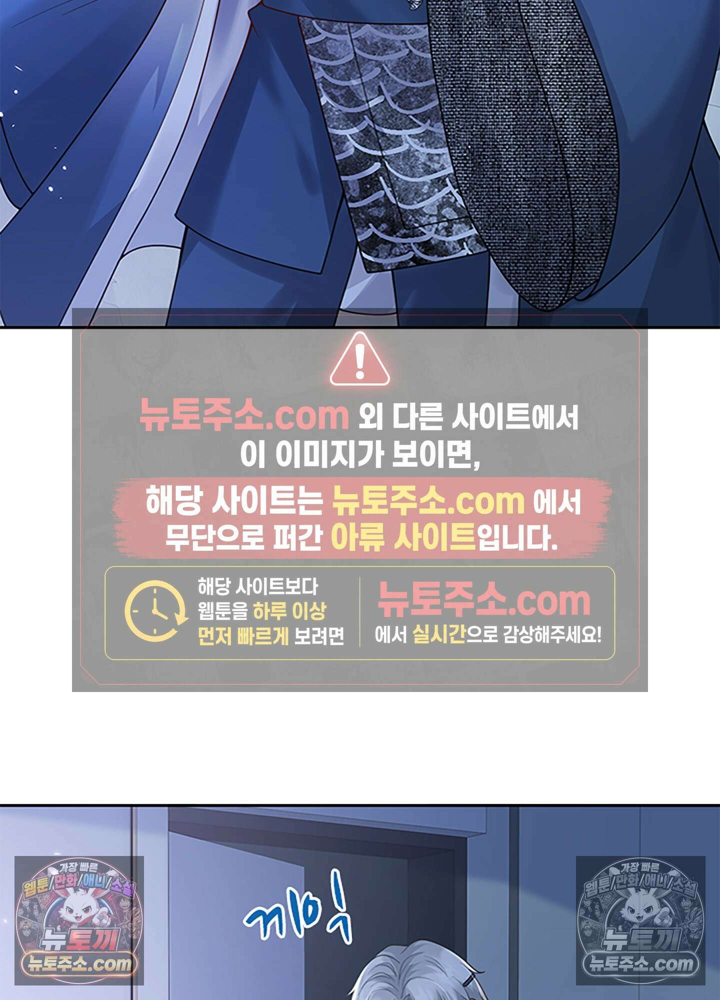 하루에 한 번씩 뽀뽀해 줘 9화 20