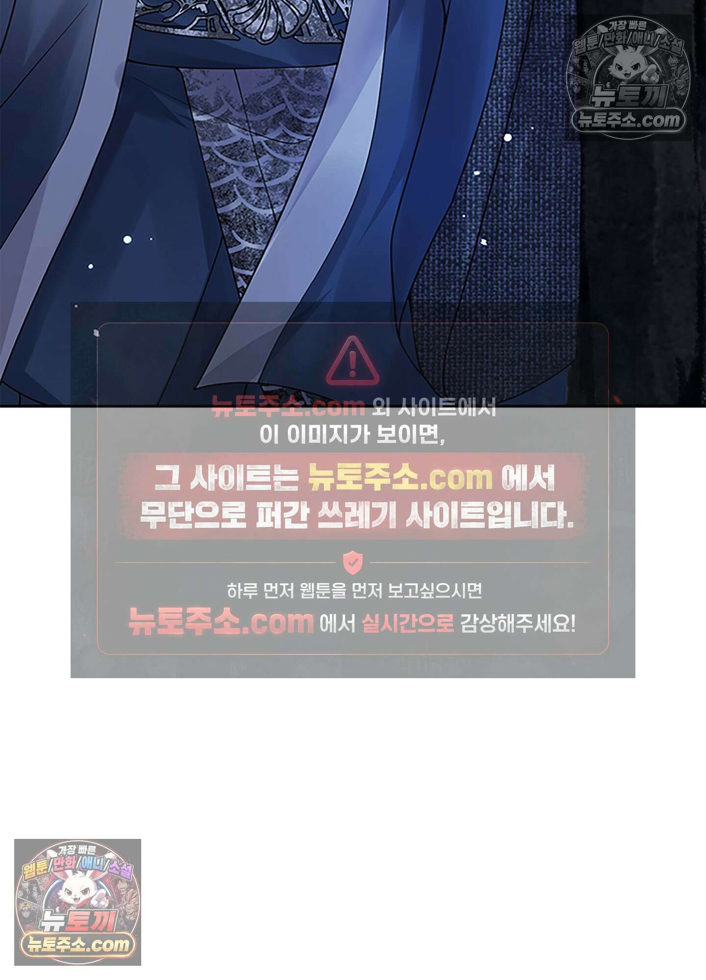 하루에 한 번씩 뽀뽀해 줘 9화 52