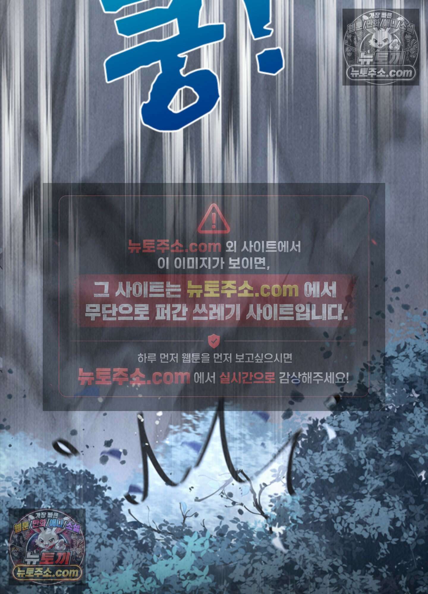하루에 한 번씩 뽀뽀해 줘 14화 5