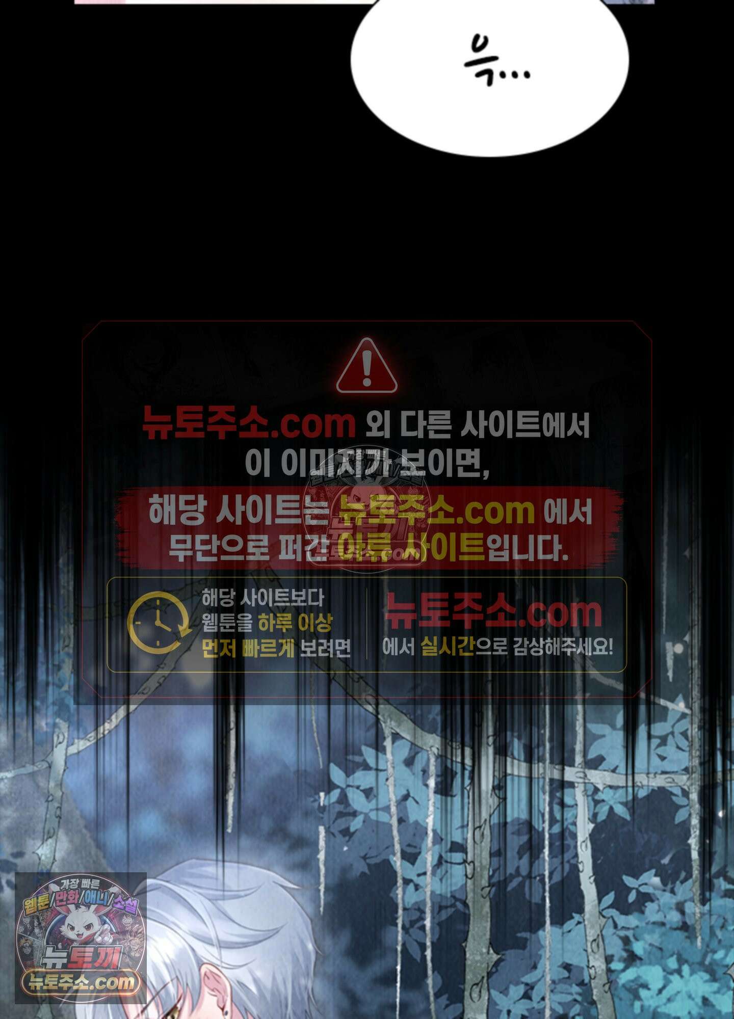 하루에 한 번씩 뽀뽀해 줘 14화 7