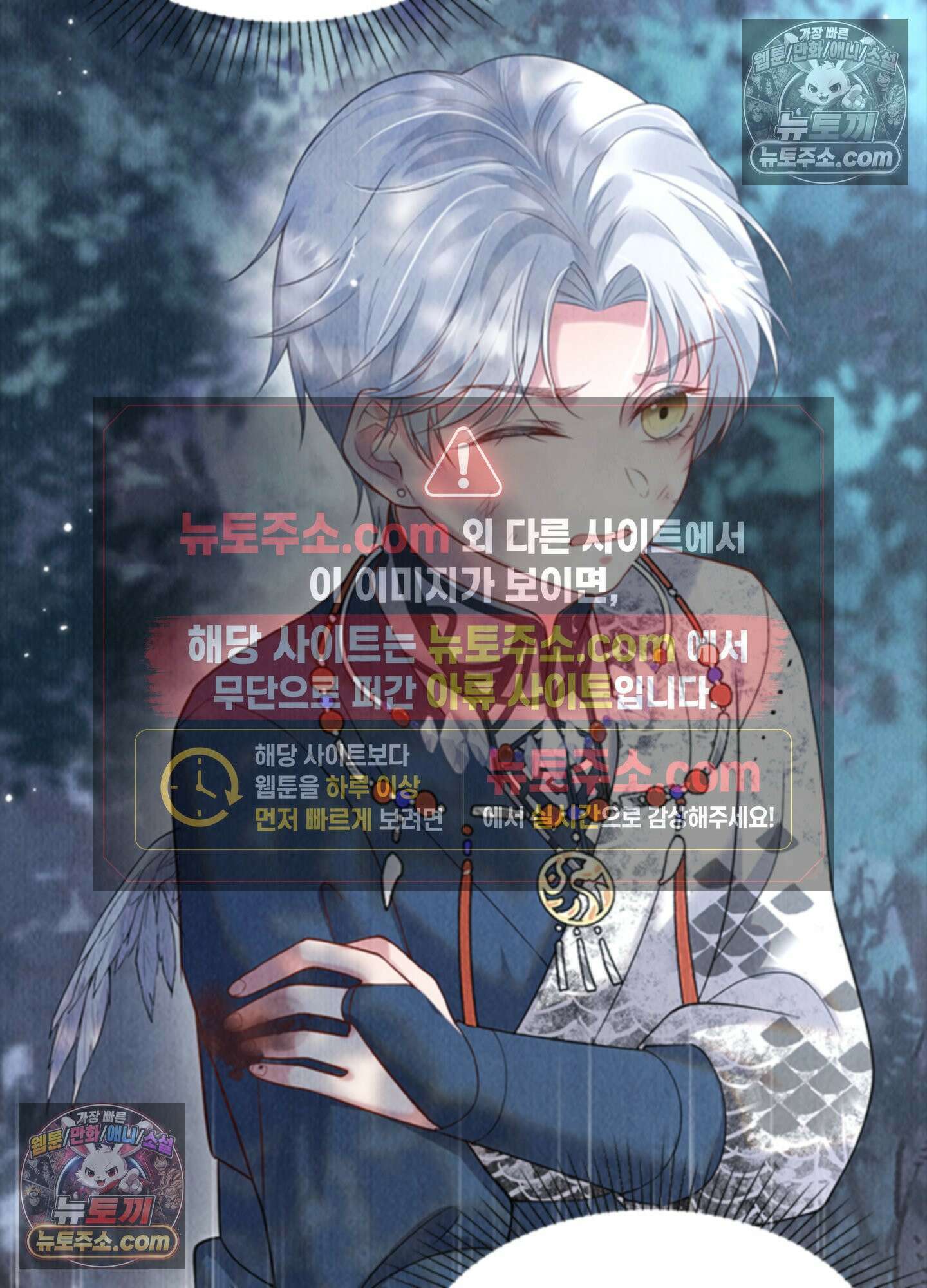 하루에 한 번씩 뽀뽀해 줘 14화 16