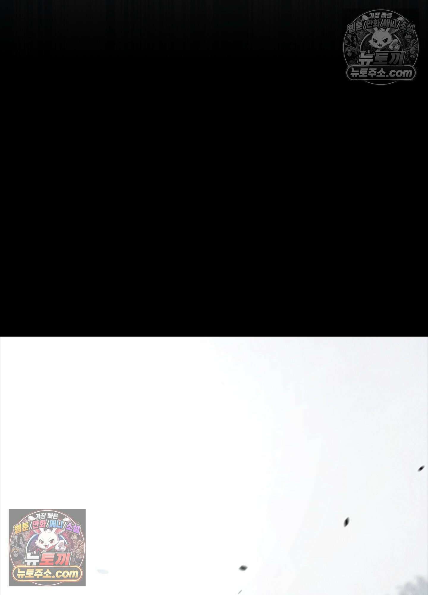 하루에 한 번씩 뽀뽀해 줘 14화 18