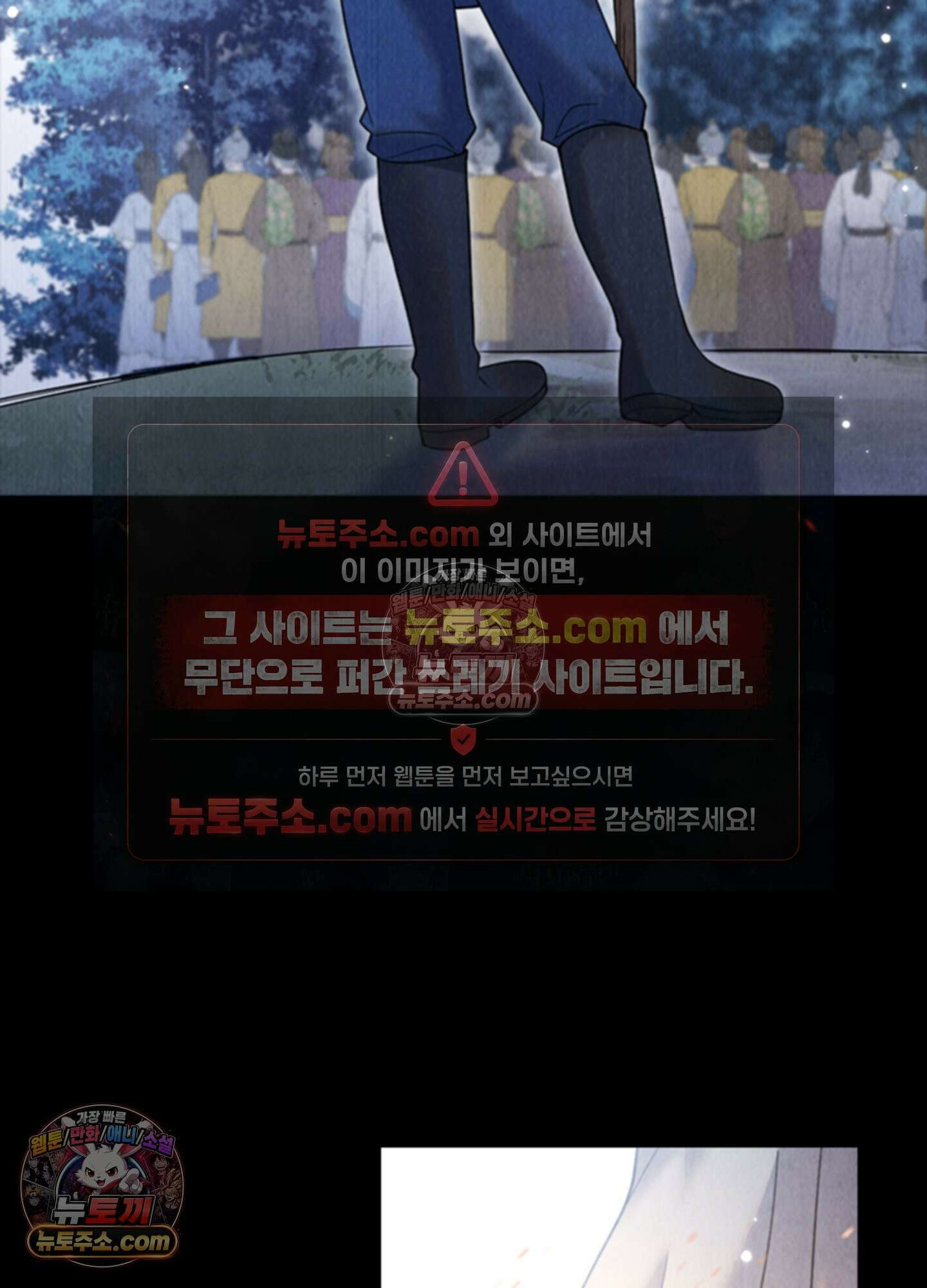하루에 한 번씩 뽀뽀해 줘 14화 30