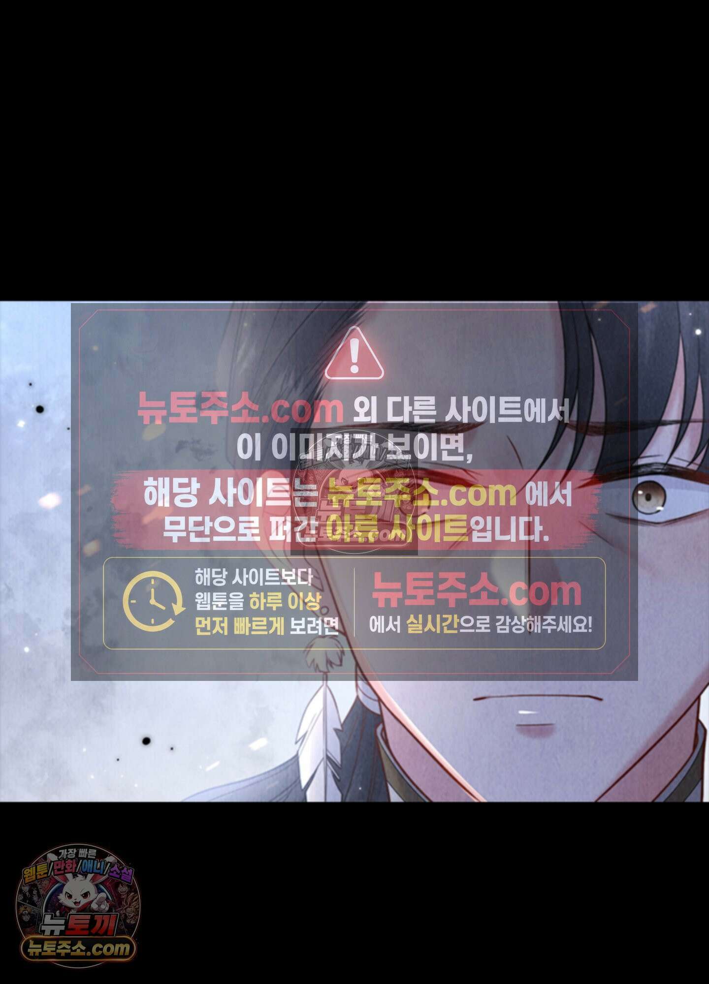 하루에 한 번씩 뽀뽀해 줘 14화 33