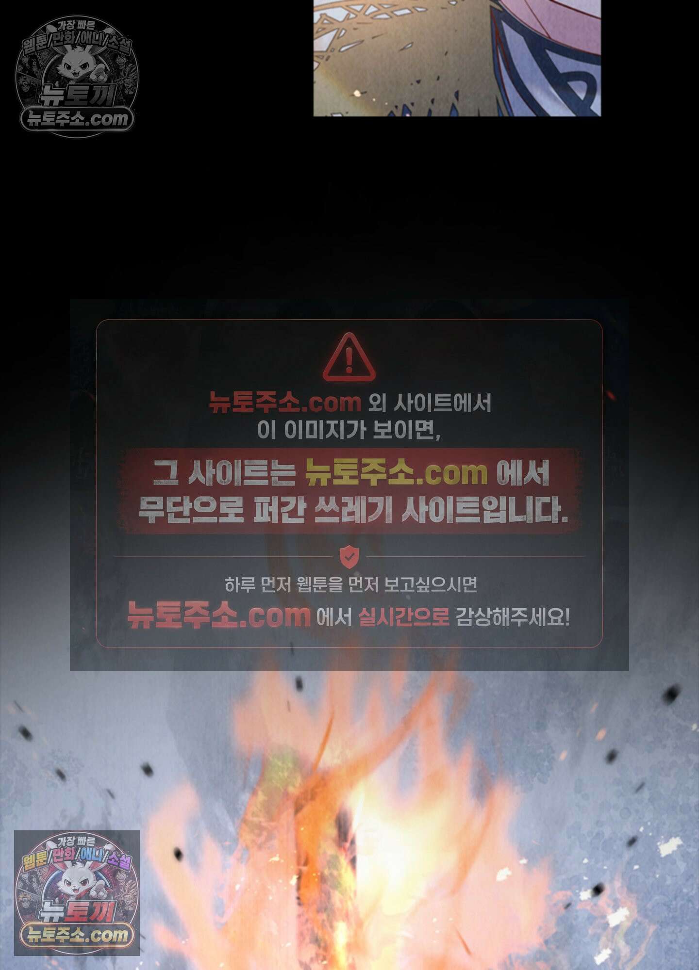 하루에 한 번씩 뽀뽀해 줘 14화 40