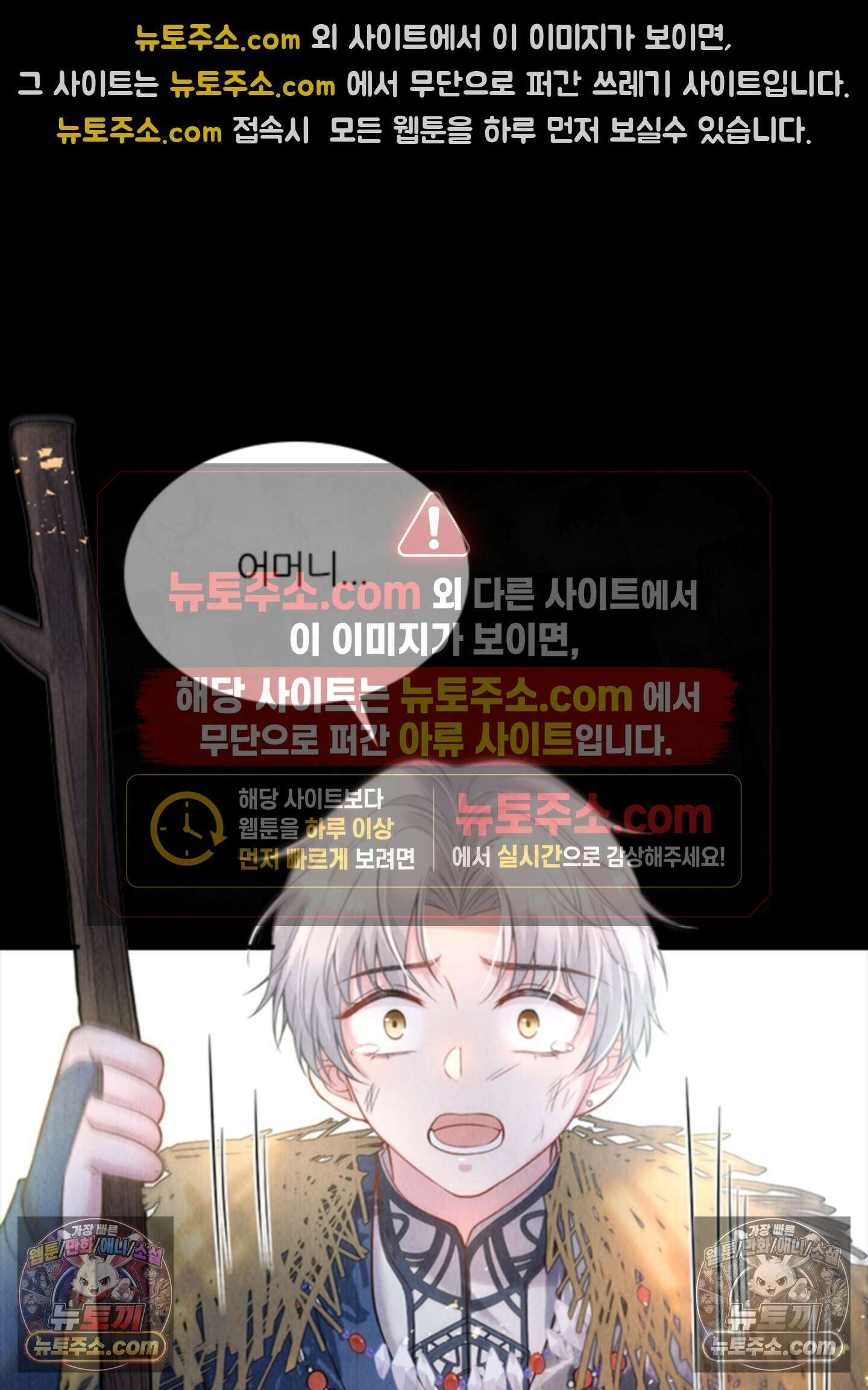 하루에 한 번씩 뽀뽀해 줘 14화 42